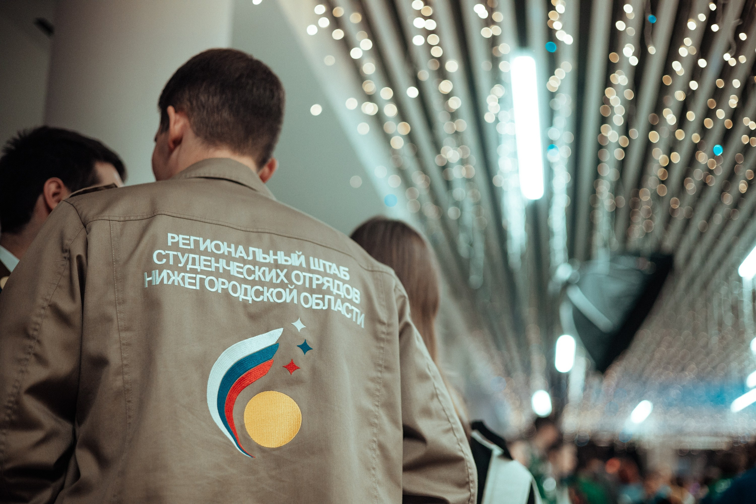 Юбилей студенческих отрядов | юпитер