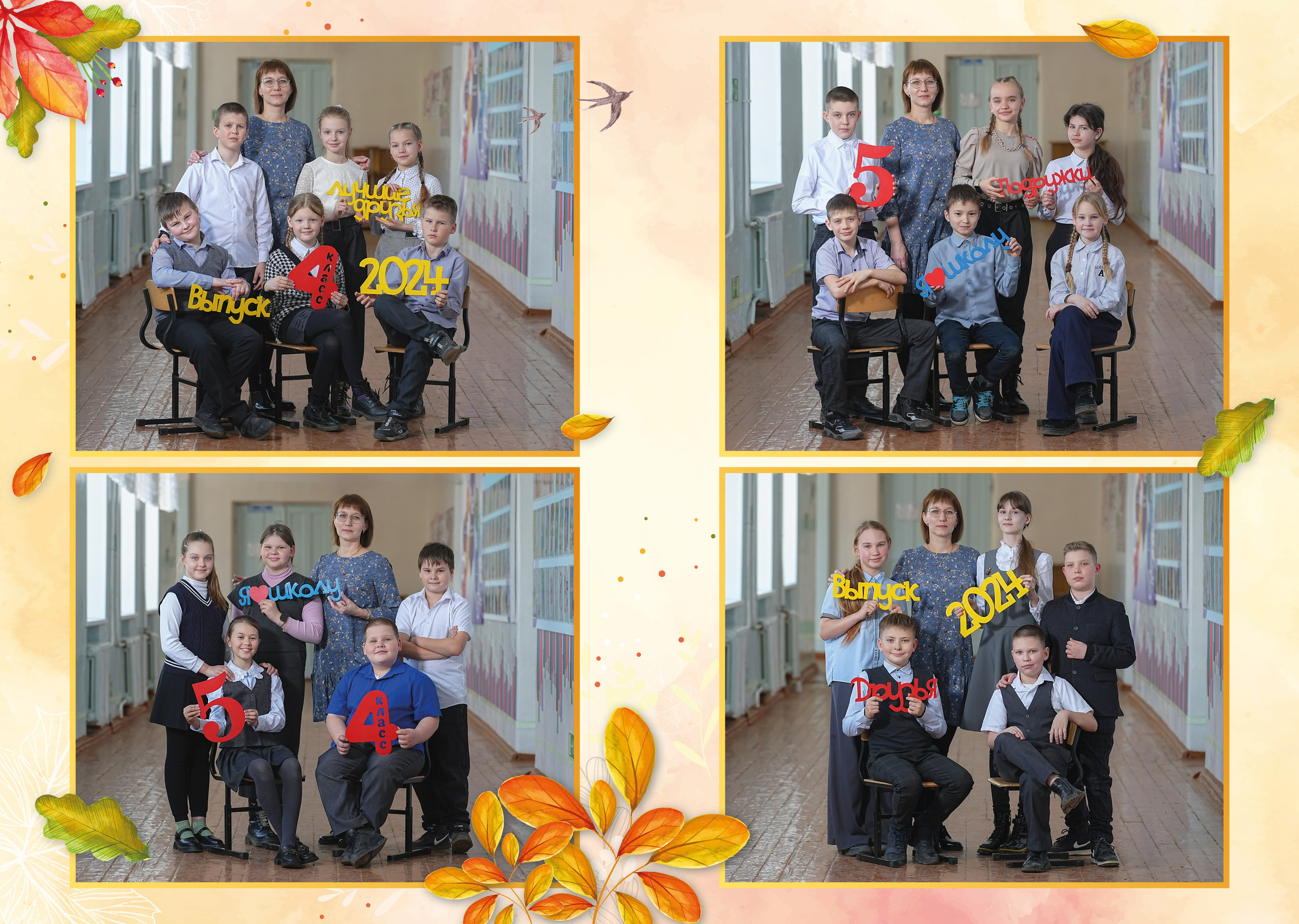 Варианты печатной продукции