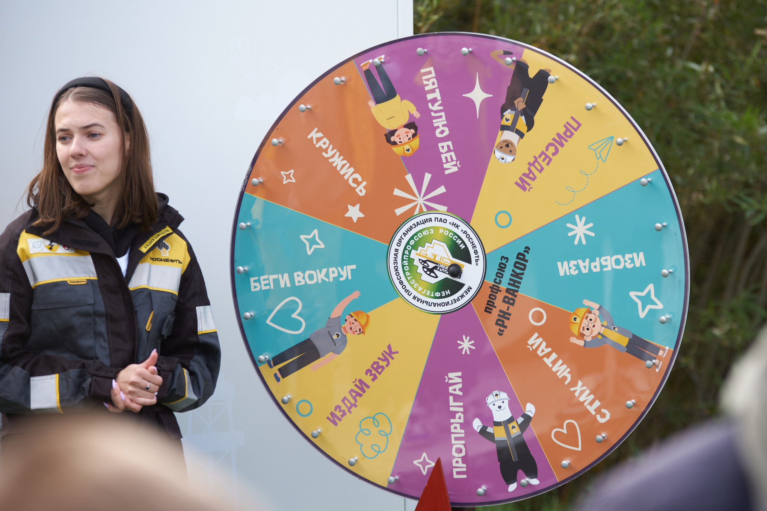 ДЕНЬ МАЛЕНЬКОГО НЕФТЯНИКА 2024 РН-ВАНКОР. Фотограф Москва Concerts photo / Fashion photо