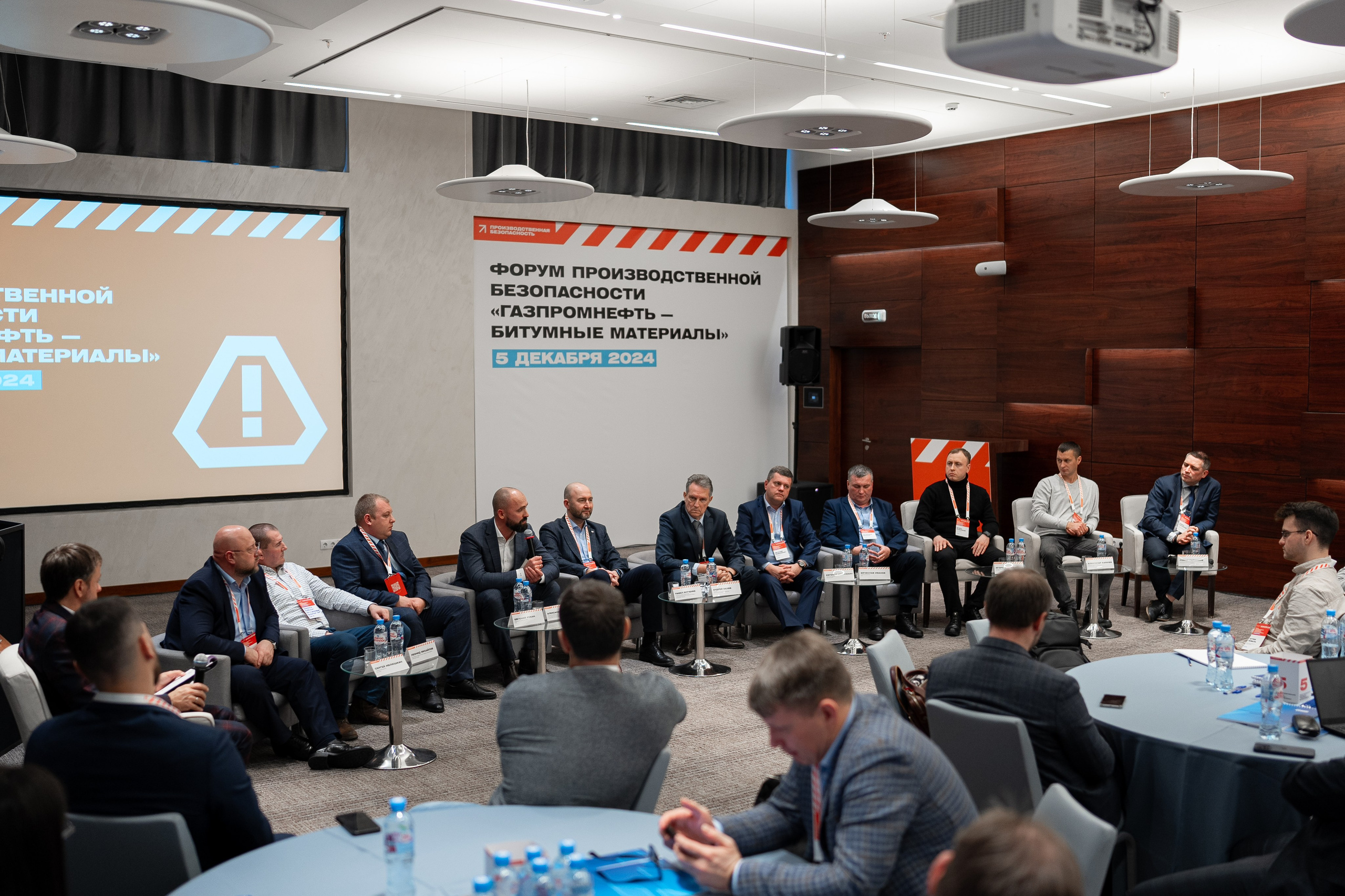 «ГАЗПРОМНЕФТЬ — БИТУМНЫЕ МАТЕРИАЛЫ» ФОРУМ ПРОИЗВОДСТВЕННОЙ БЕЗОПАСНОСТИ. Свадебный и семейный фотограф в Санкт-Петербурге Дмитрий Панин