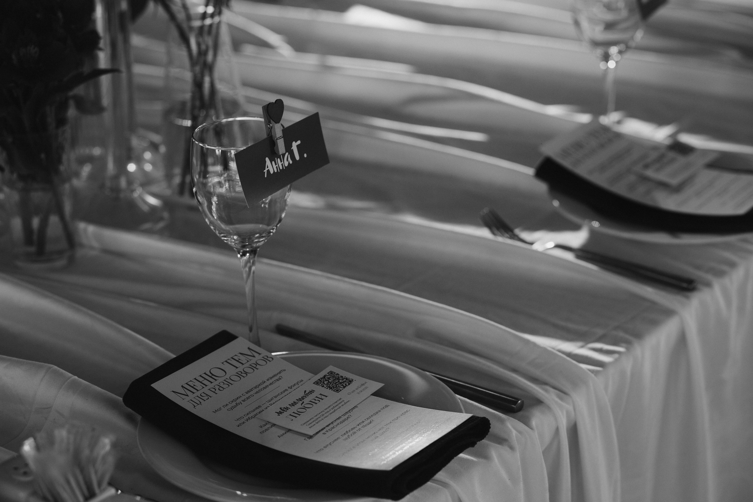 21.06.2025. Свадебный фотограф Краснодара Александр Кулагин