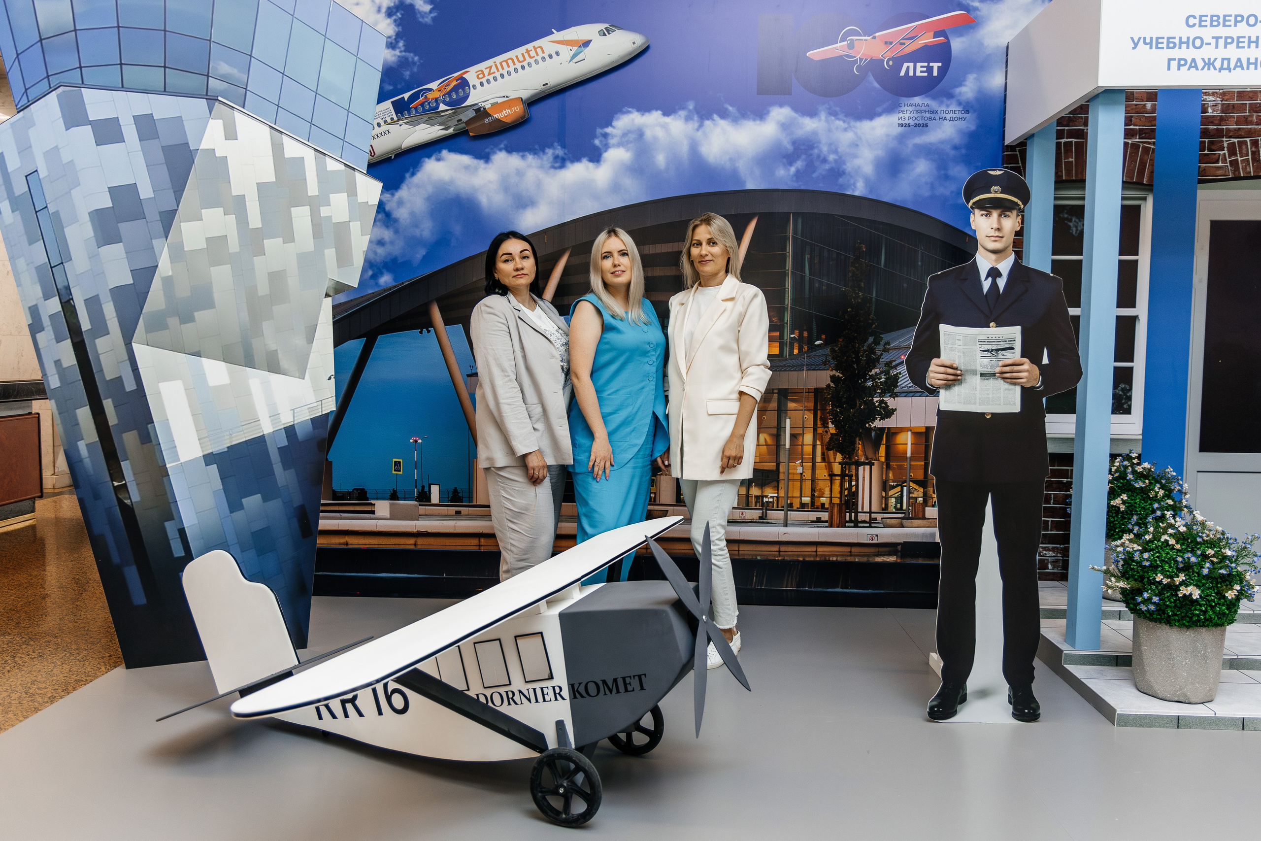 100 ЛЕТ РЕГУЛЯРНЫХ ПОЛЕТОВ ИЗ РОСТОВА-НА-ДОНУ. Свадебный и репортажный фотограф в Ростове-на-Дону Павел Кислов