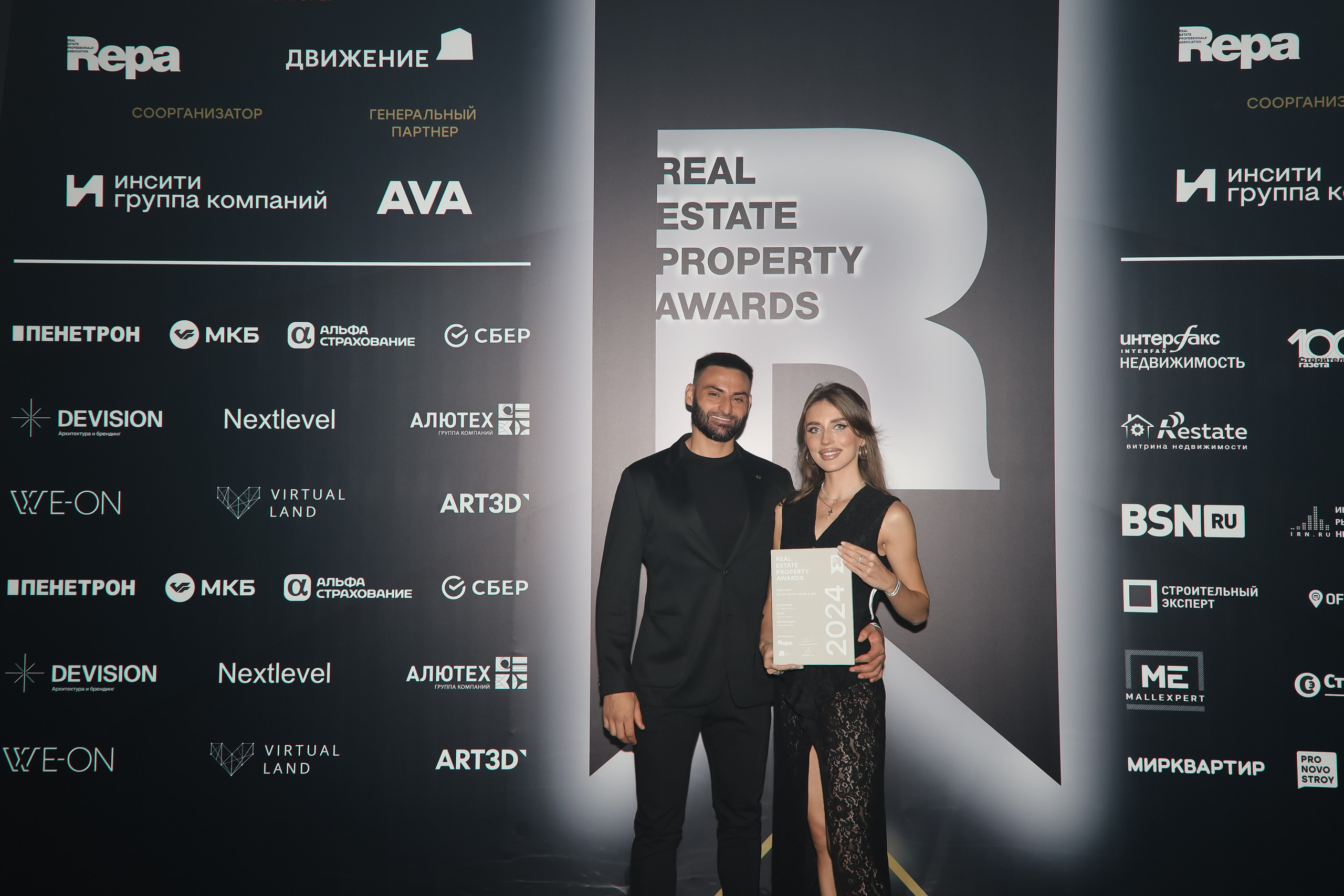 Премия REAL PROPERTY AWERDS 2024. Фотограф в Адлере и  Сочи Ирина Москалева