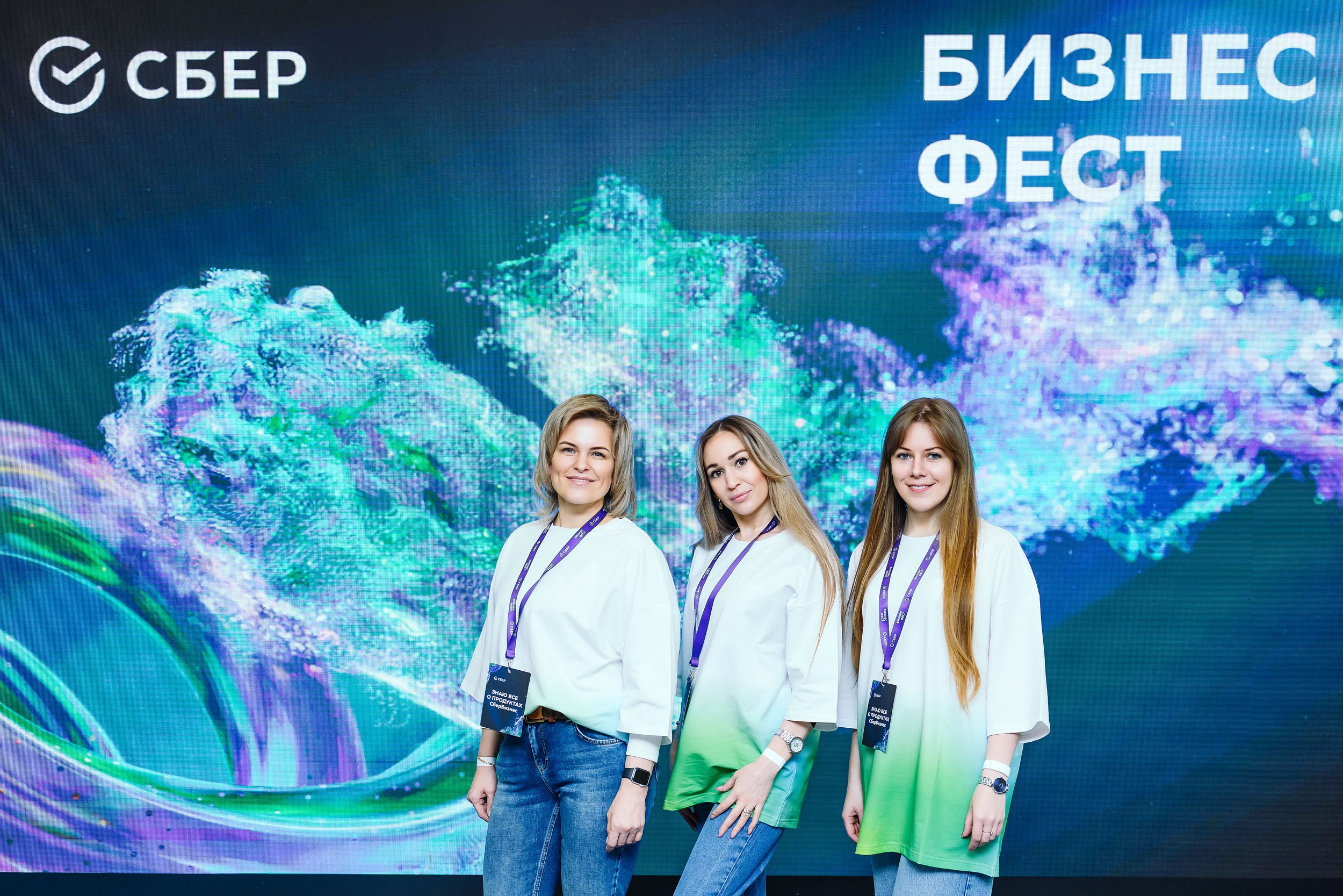 СБЕР Бизнес Фест. One Media Life: фоторепортажи, фотоотчеты с мероприятий и заведений