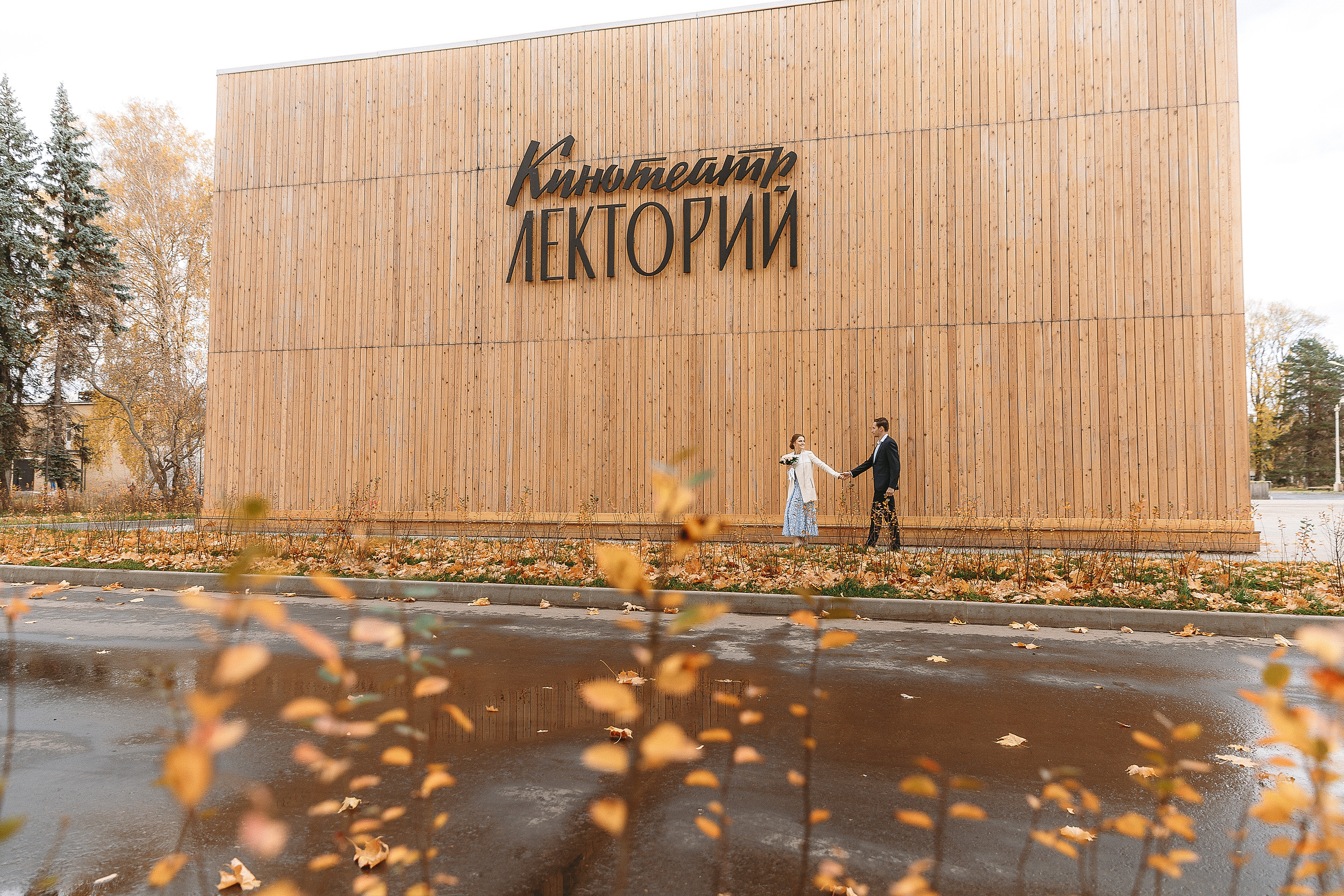 Свадебный фотограф в ЗАГС ВДНХ (свадебная фотосессия и прогулка)