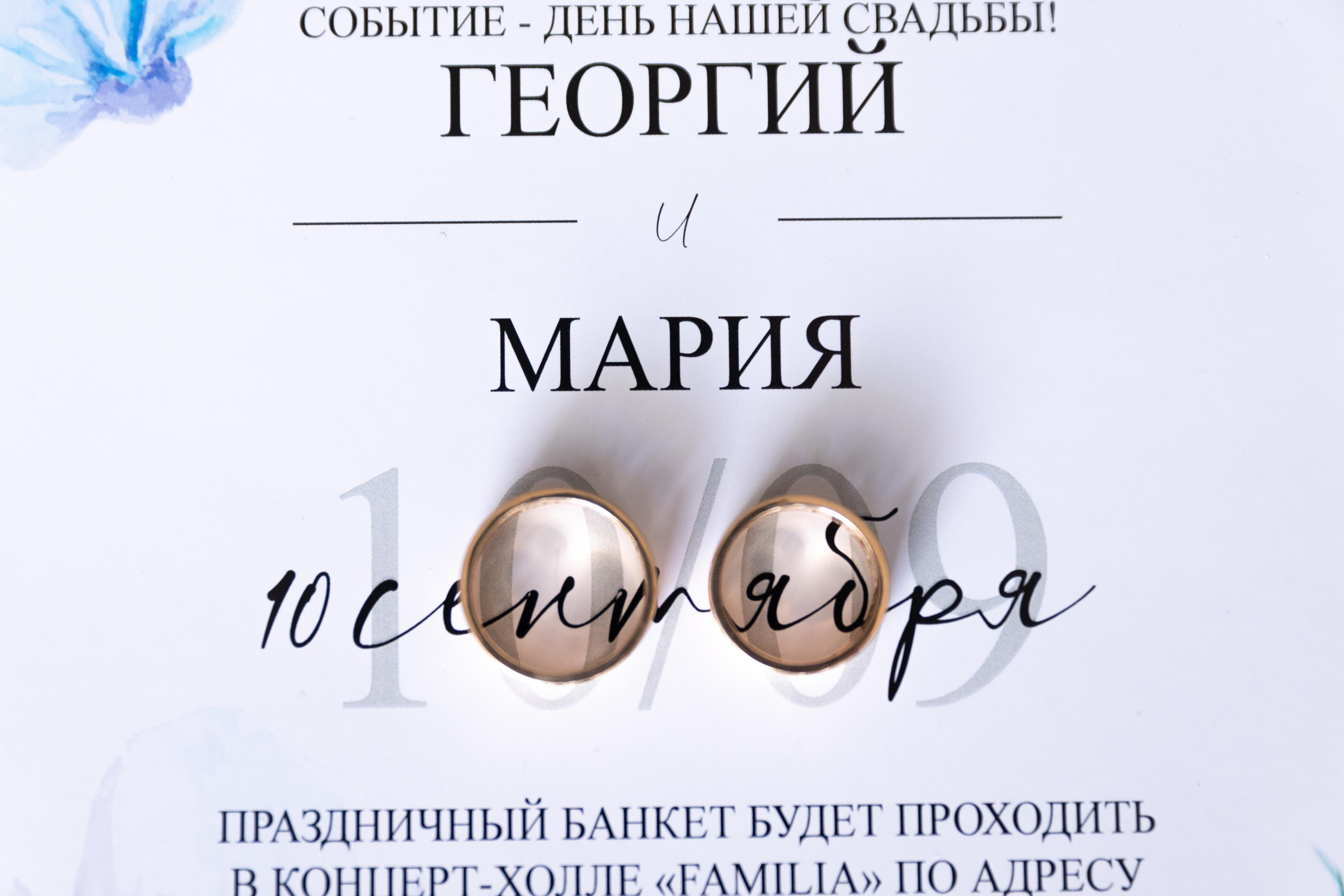 Георгий и Мария. Свадебный и семейный фотограф Евгения Привалова. Новороссийск. Анапа