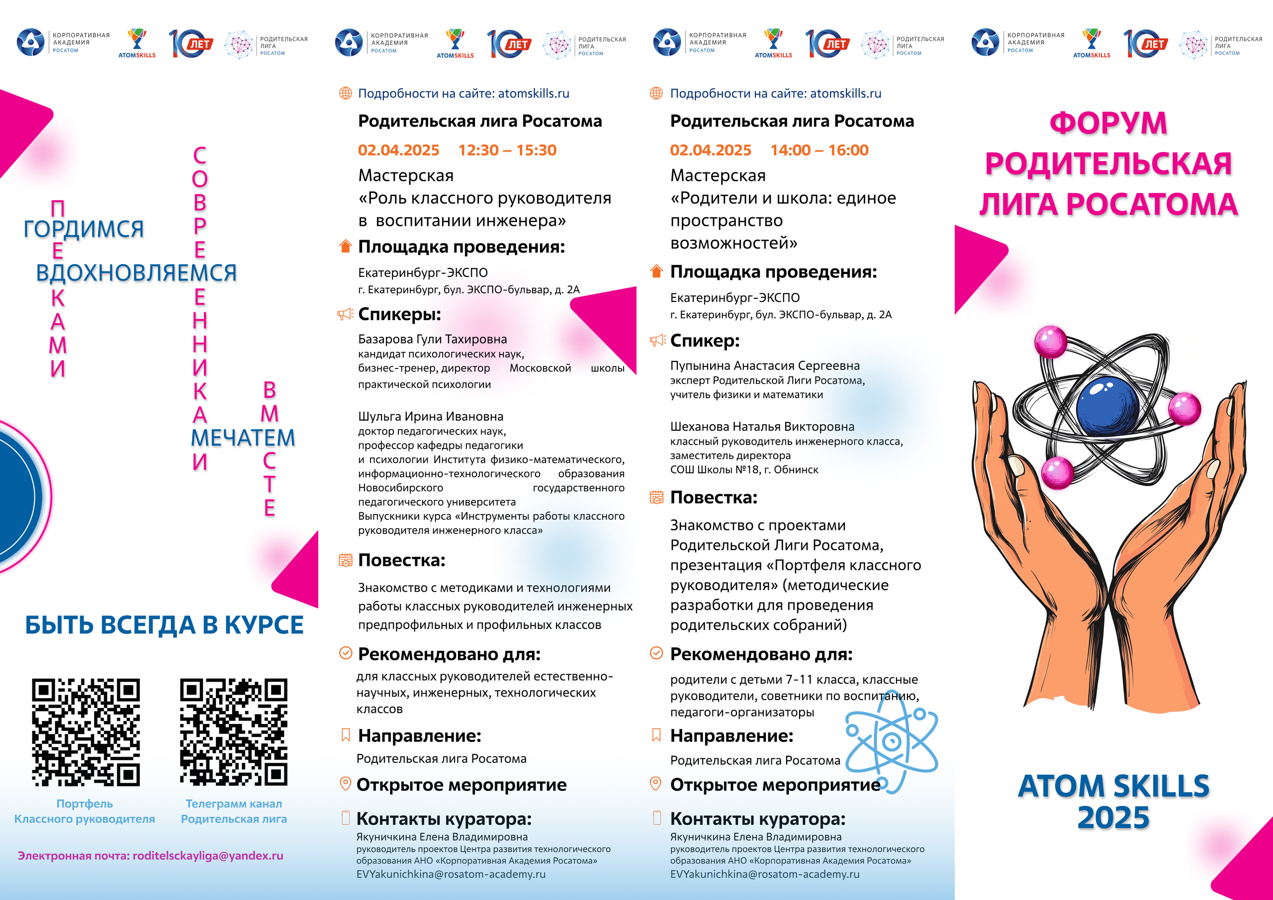 Графический дизайн. Diddesign — Фото видеосъемка, разработка уникальных логотипов, веб-дизайн, брендинг