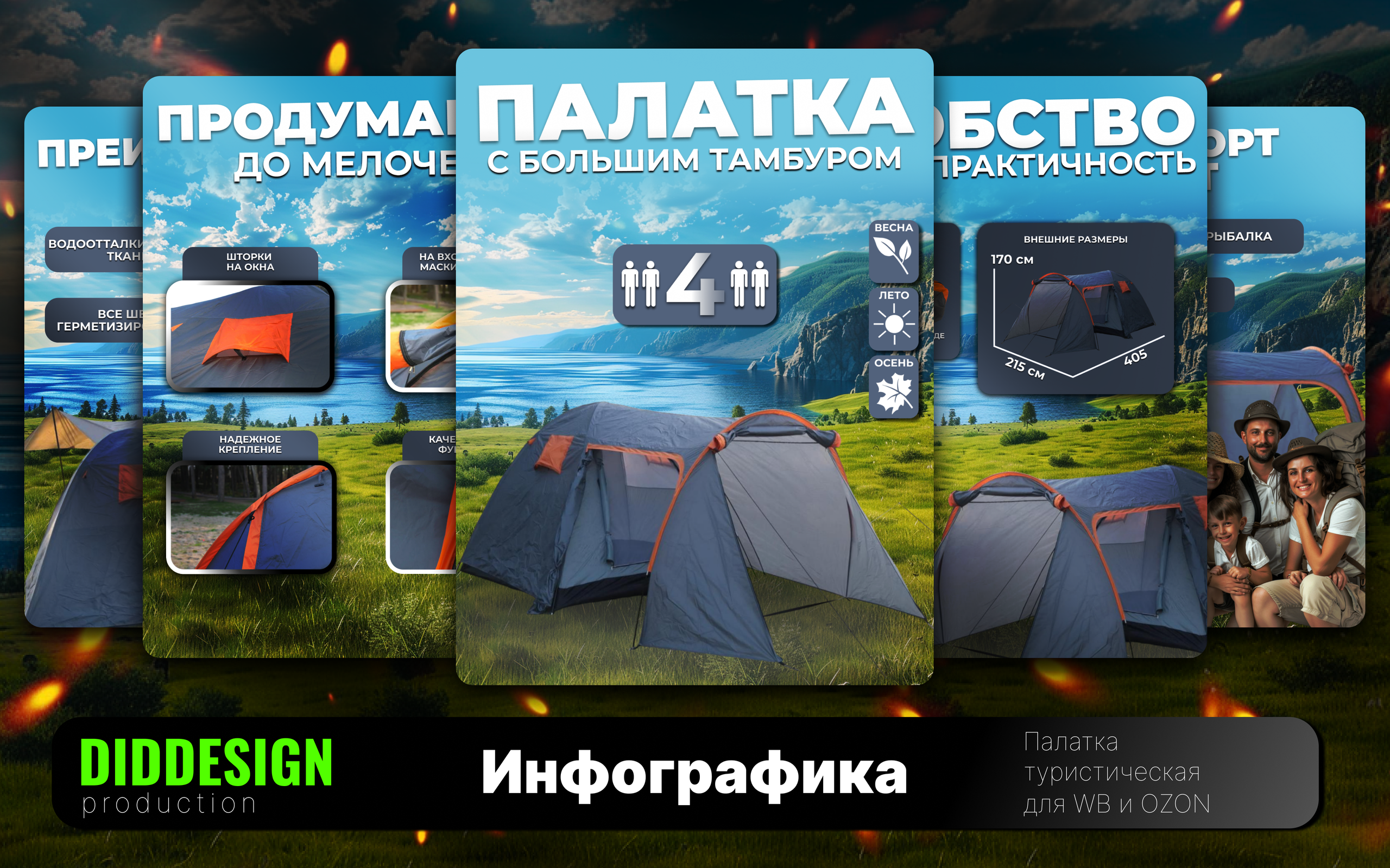 Diddesign — Фото видеосъемка, разработка уникальных логотипов, веб-дизайн, брендинг