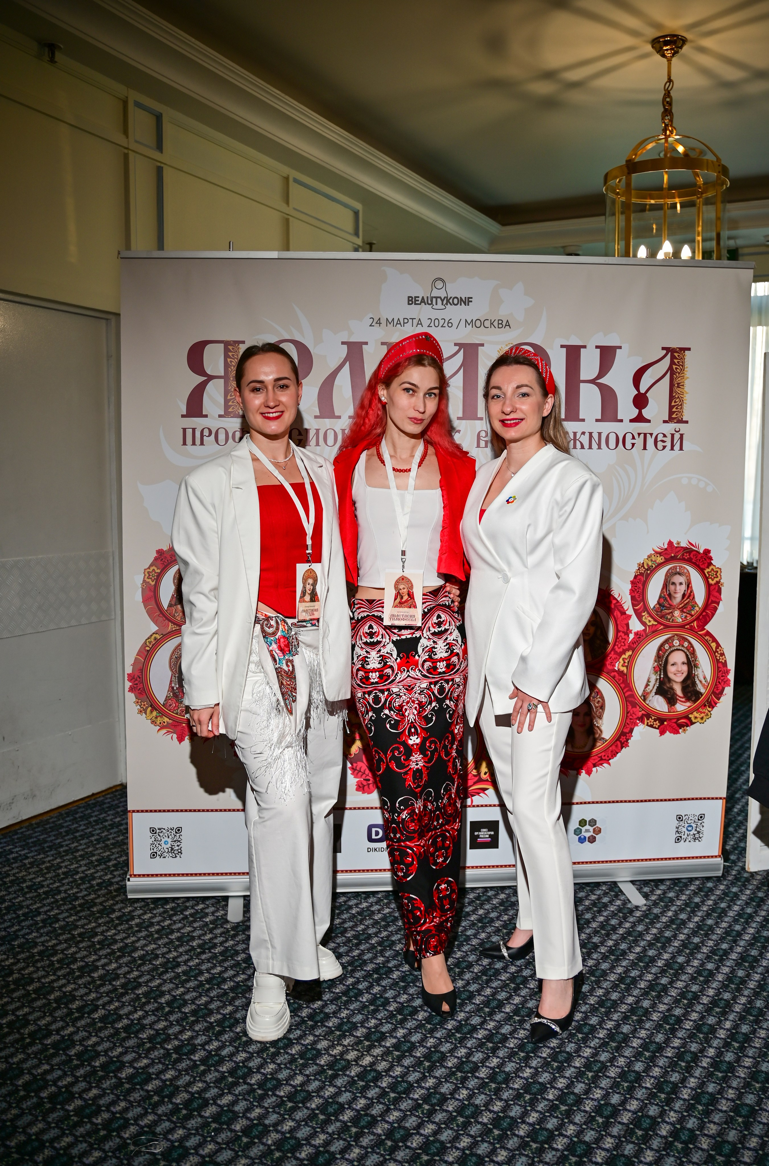 Матрешка (ярмарка). Свадьбы и события