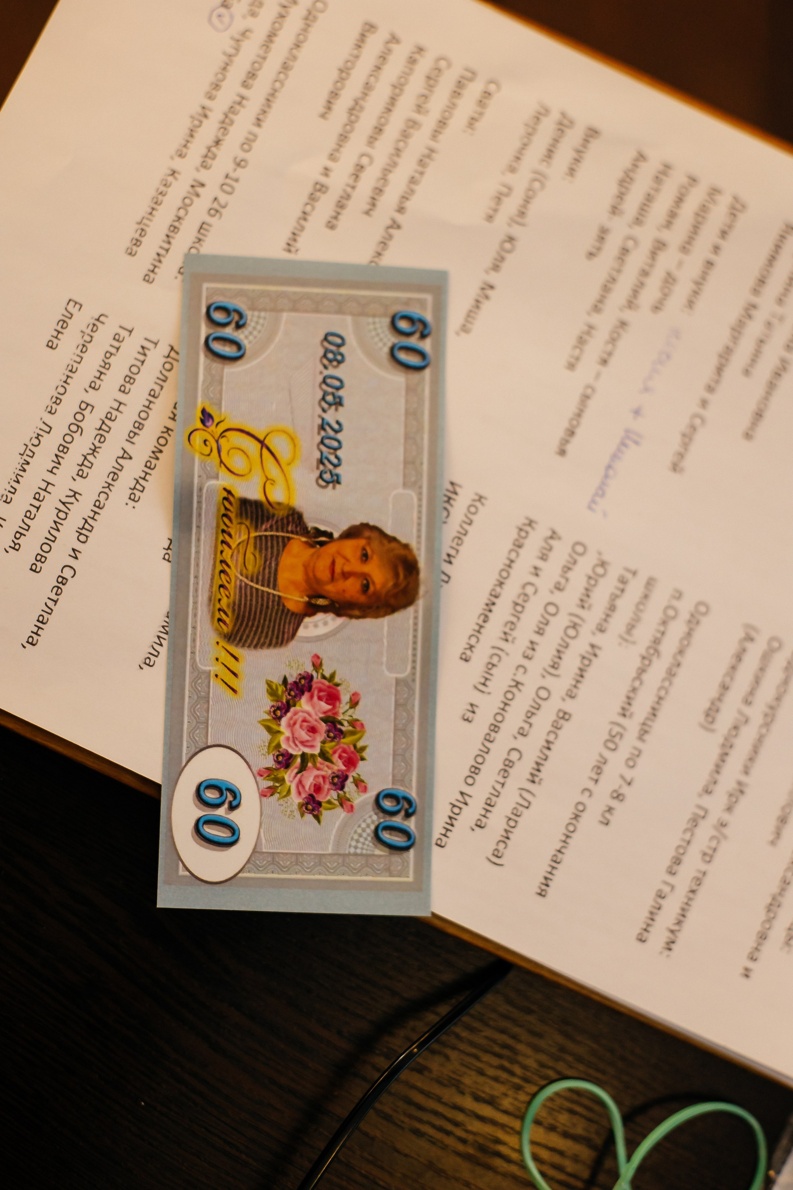 Юбилей 70. Фотограф в Иркутске