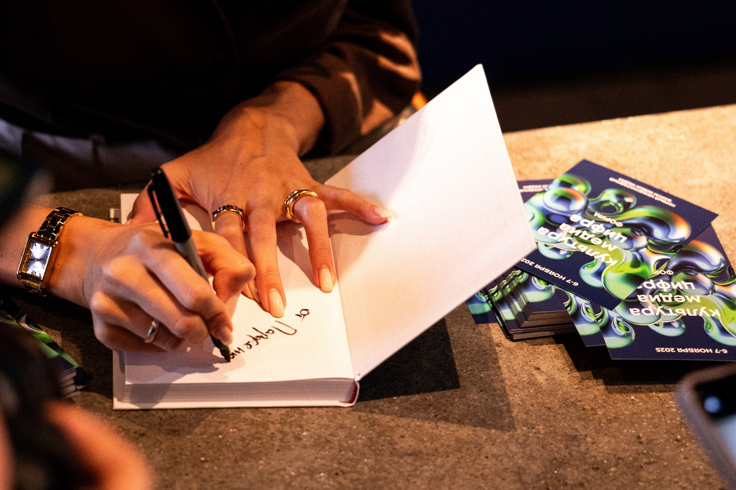 Форум. Главная