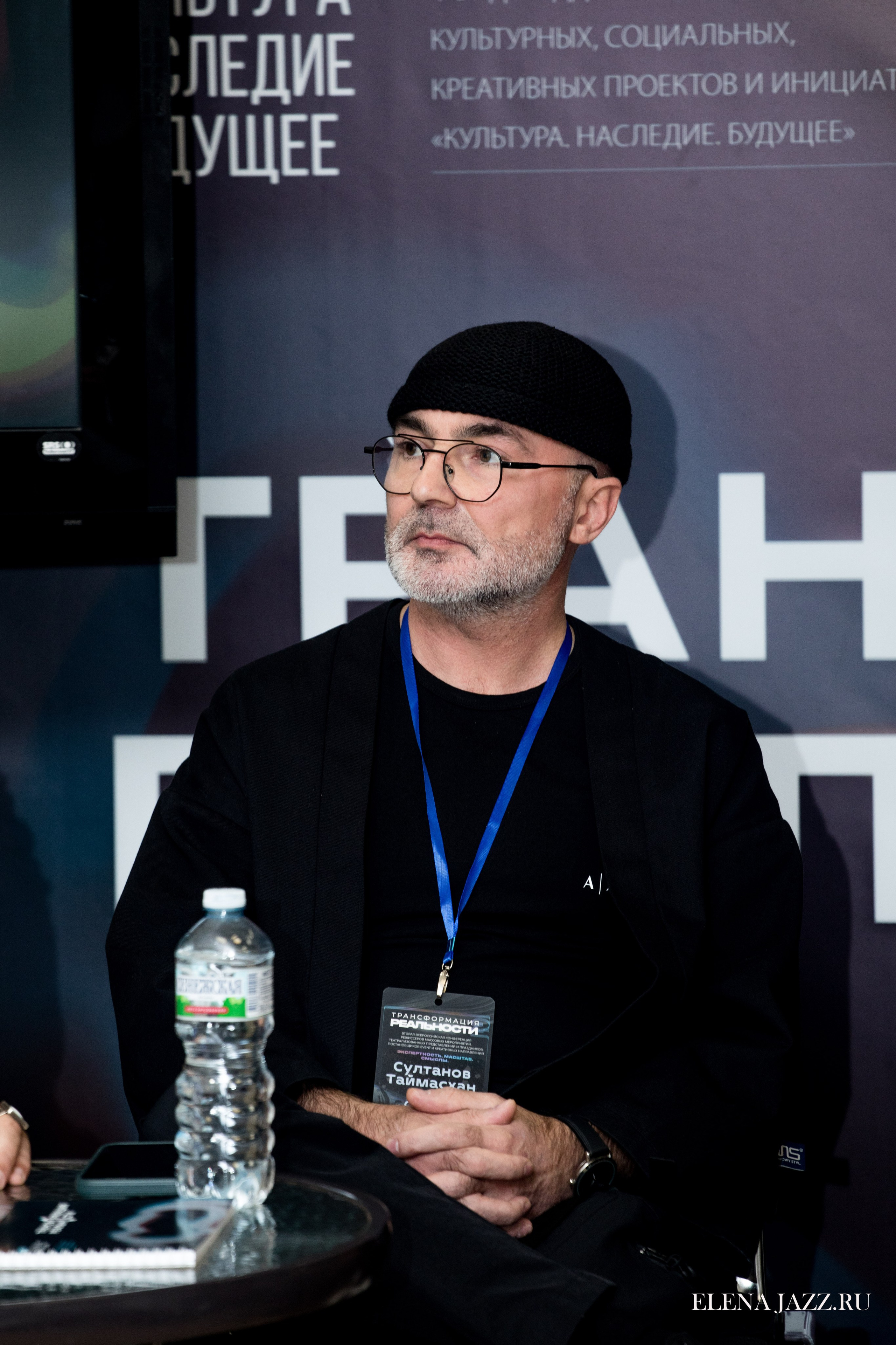 ТРАНСФОРМАЦИЯ РЕАЛЬНОСТИ-2 ВТОРАЯ ВСЕРОССИЙСКАЯ КОНФЕРЕНЦИЯ РЕЖИССЕРОВ МАССОВЫХ МЕРОПРИЯТИЙ, ТЕАТРАЛИЗОВАННЫХ ПРЕДСТАВЛЕНИЙ И ПРАЗДНИКОВ. Репортажный фотограф Елена Джаз в Москва