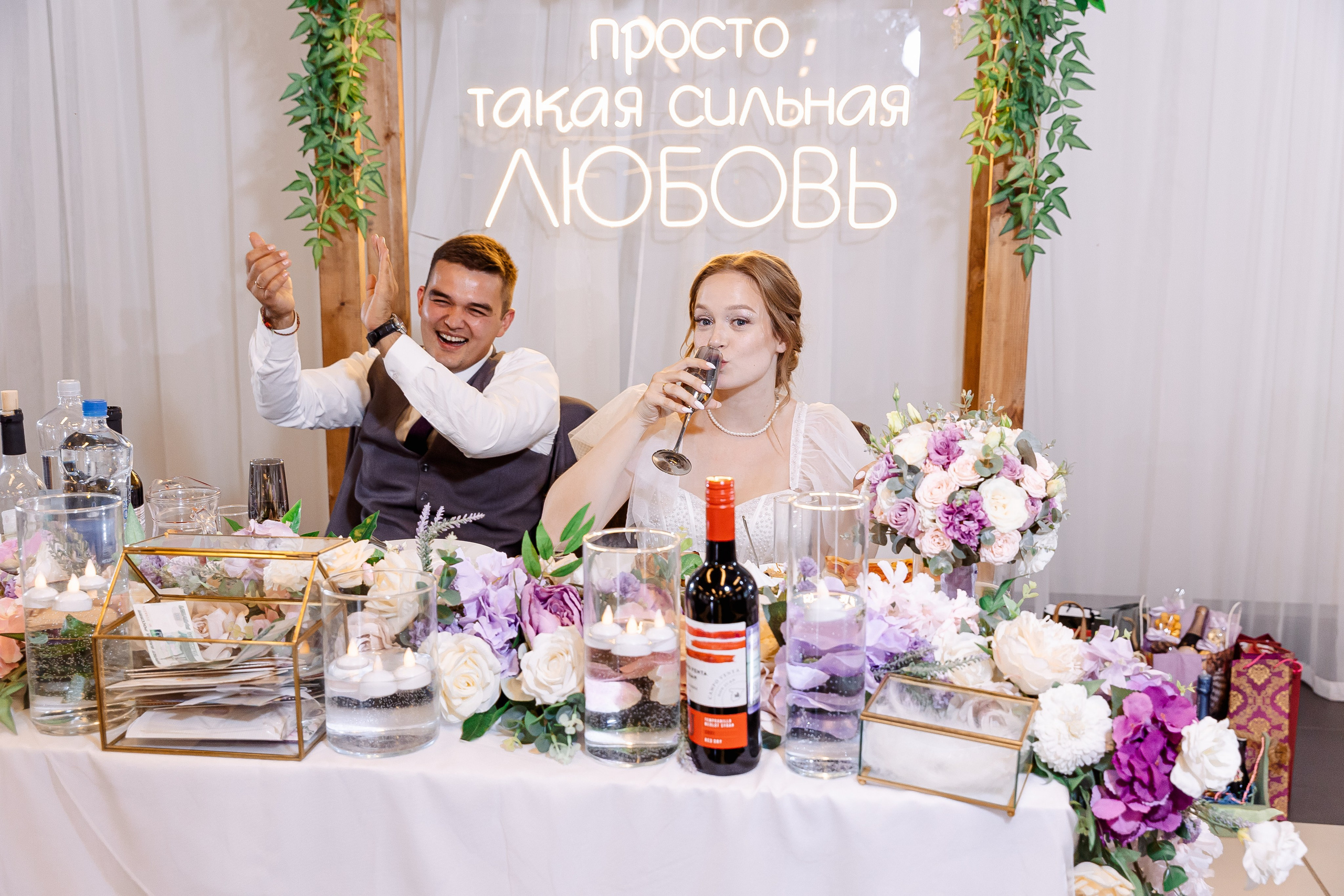 Любовь и Евгений. Свадебный и семейный фотограф в Челябинске Юлия Ишимова