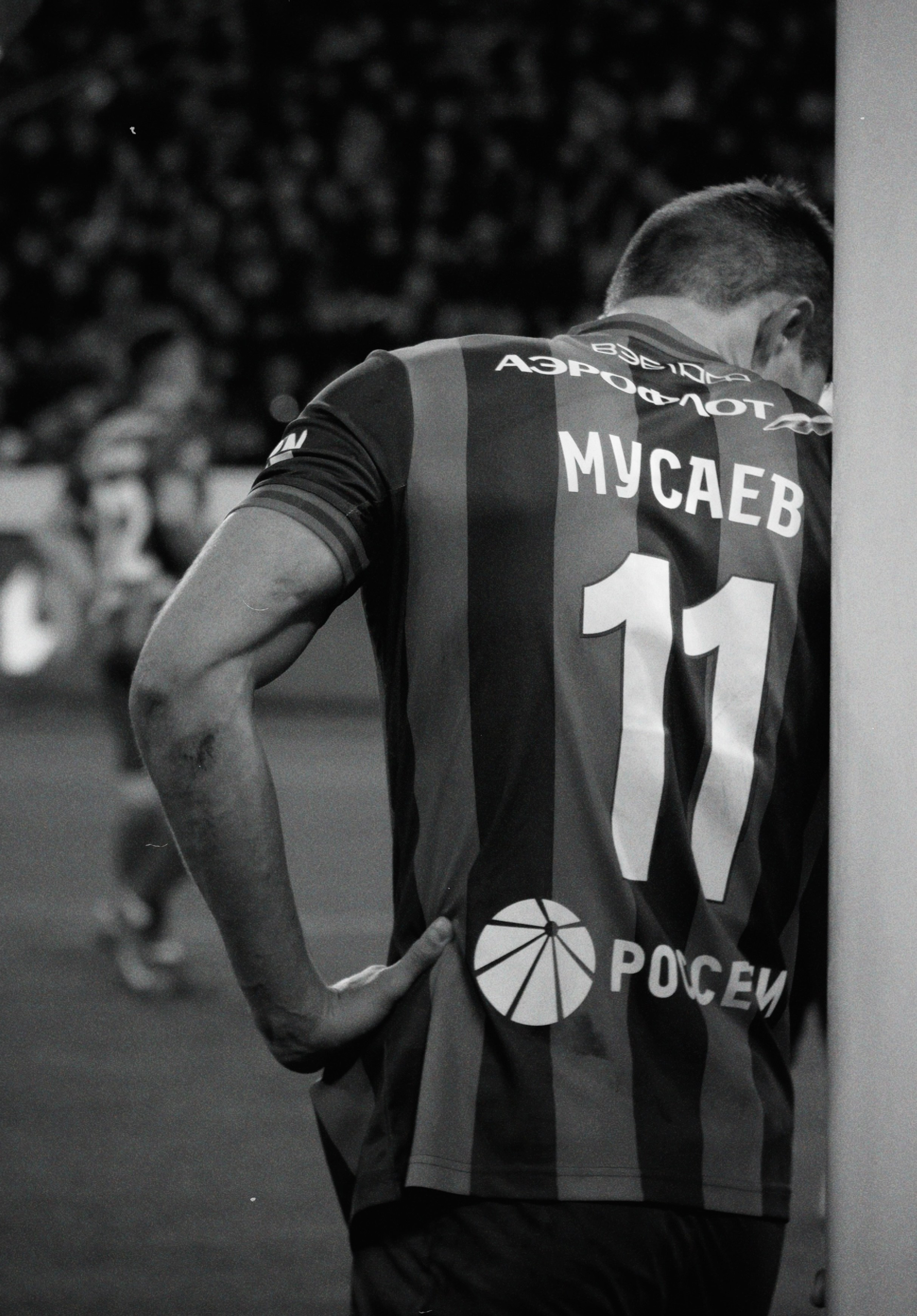 Рпл 23/24. Татьян гертье