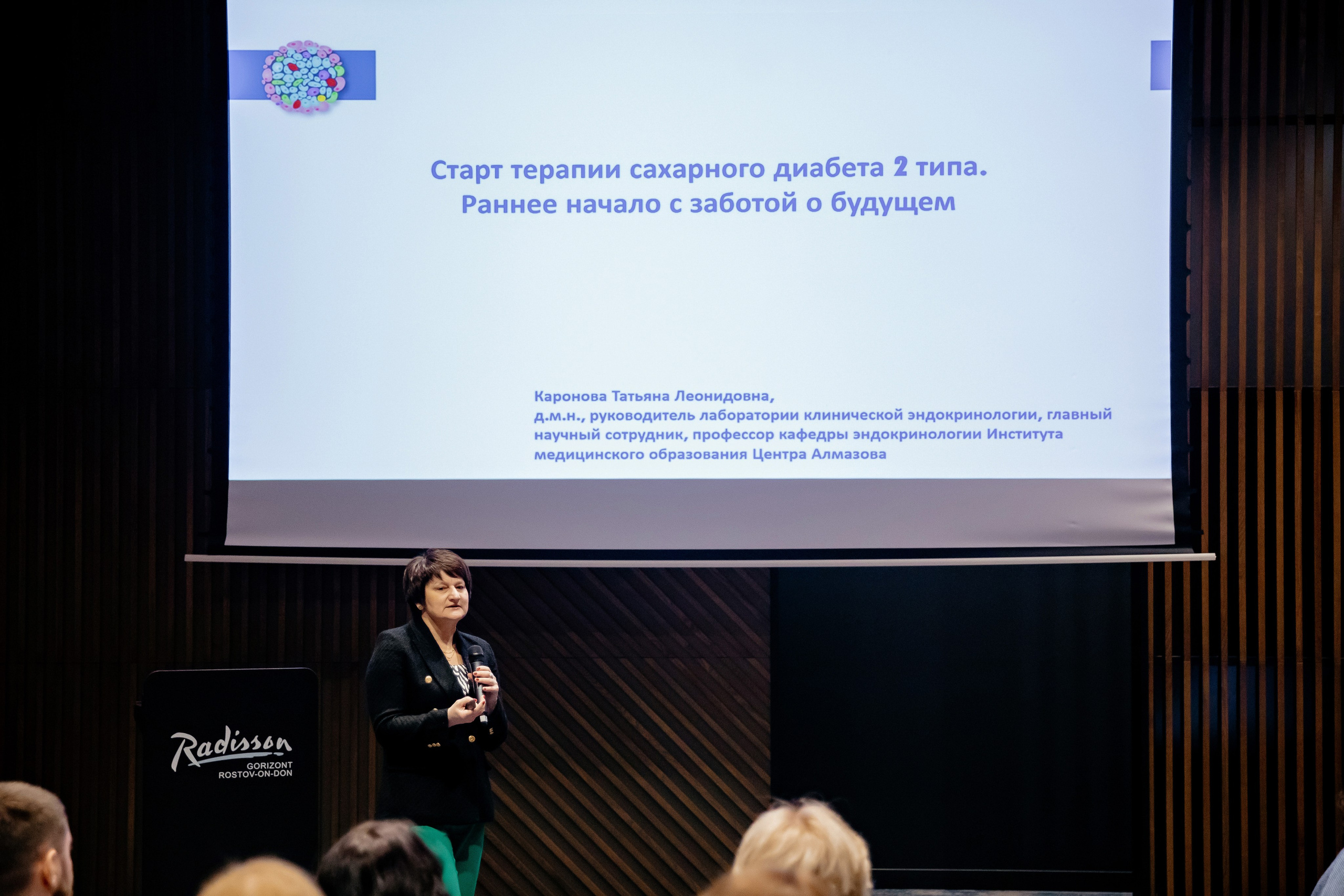 Конференция врачей. Красильников Евгений — профессиональный фотограф в Ростове-на-Дону