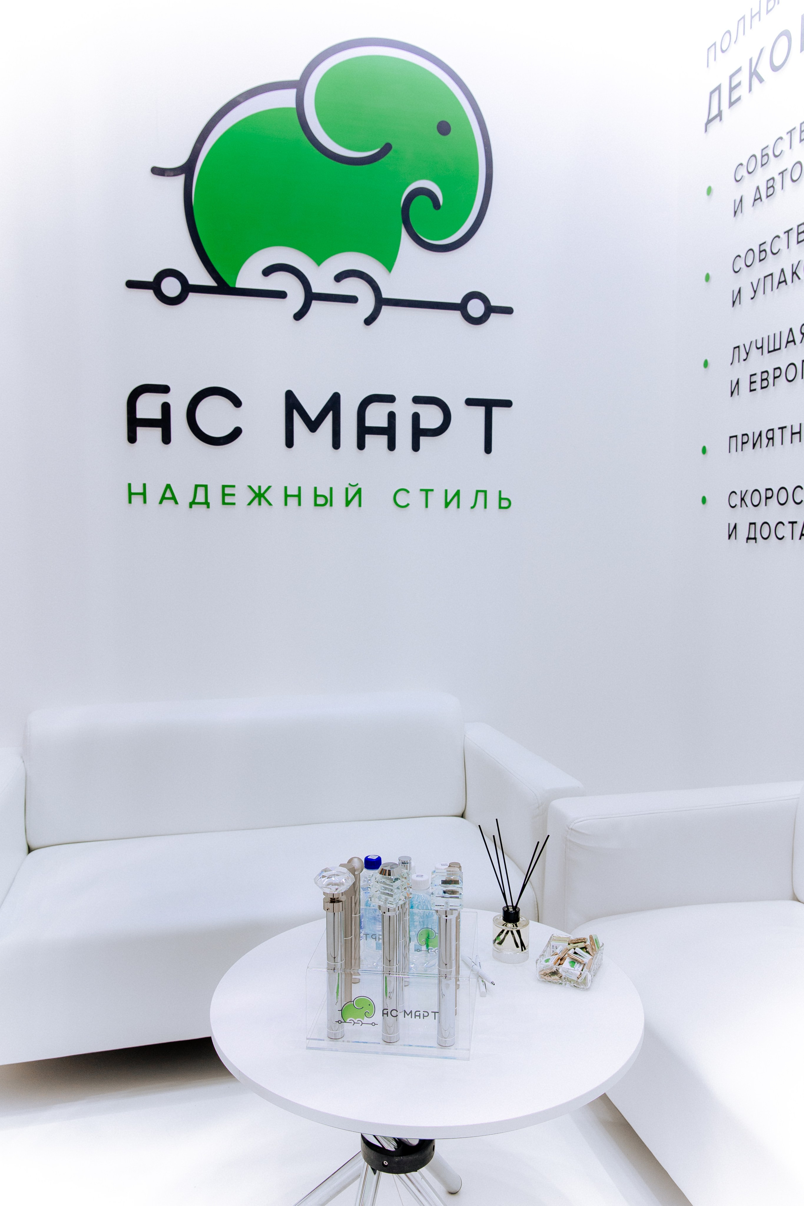 Бизнес съемка для компании АС МАРТ. Фотограф Татьяна Хисметова