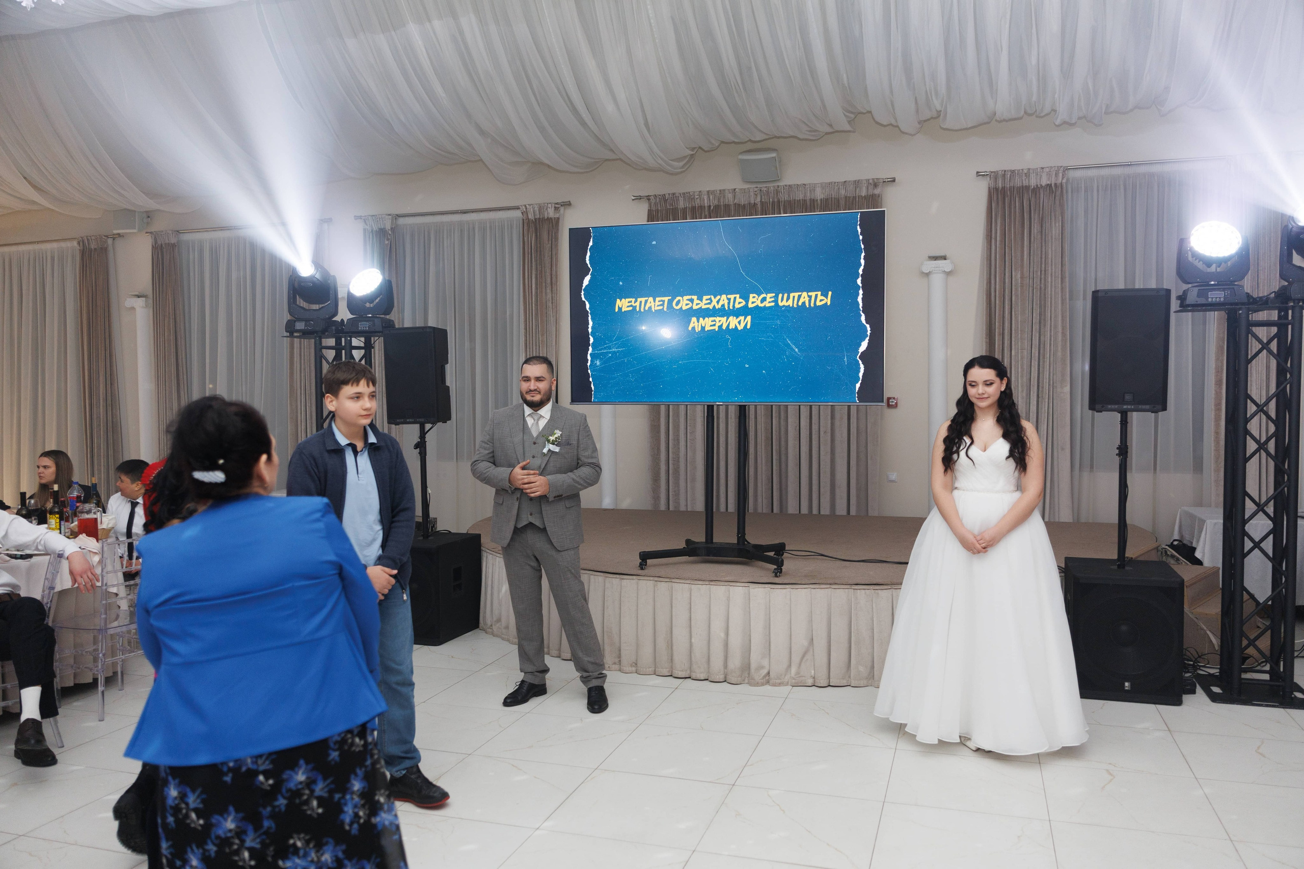 Андрей и Анастасия