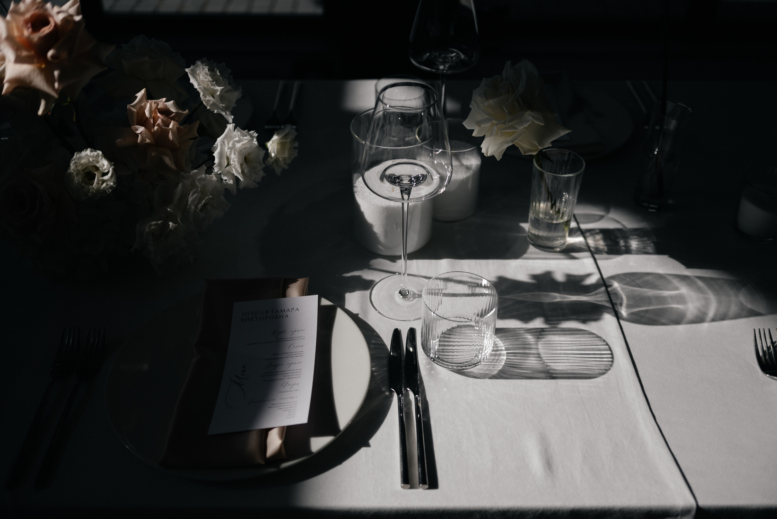 Wedding day in GRAND CNALET. Главная