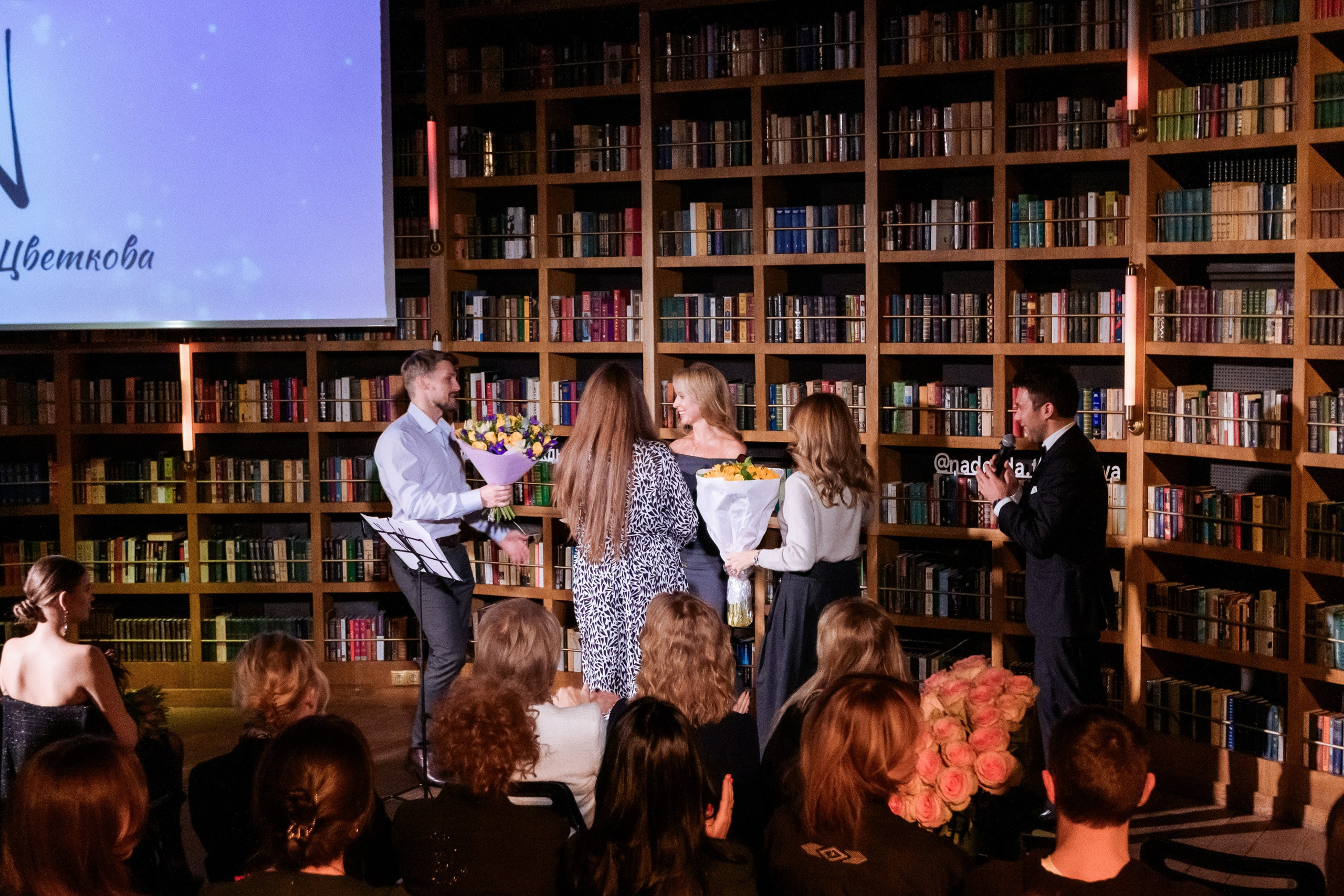 Презентация стихов Надежды. Репортажный фотограф Сергей Дроздов