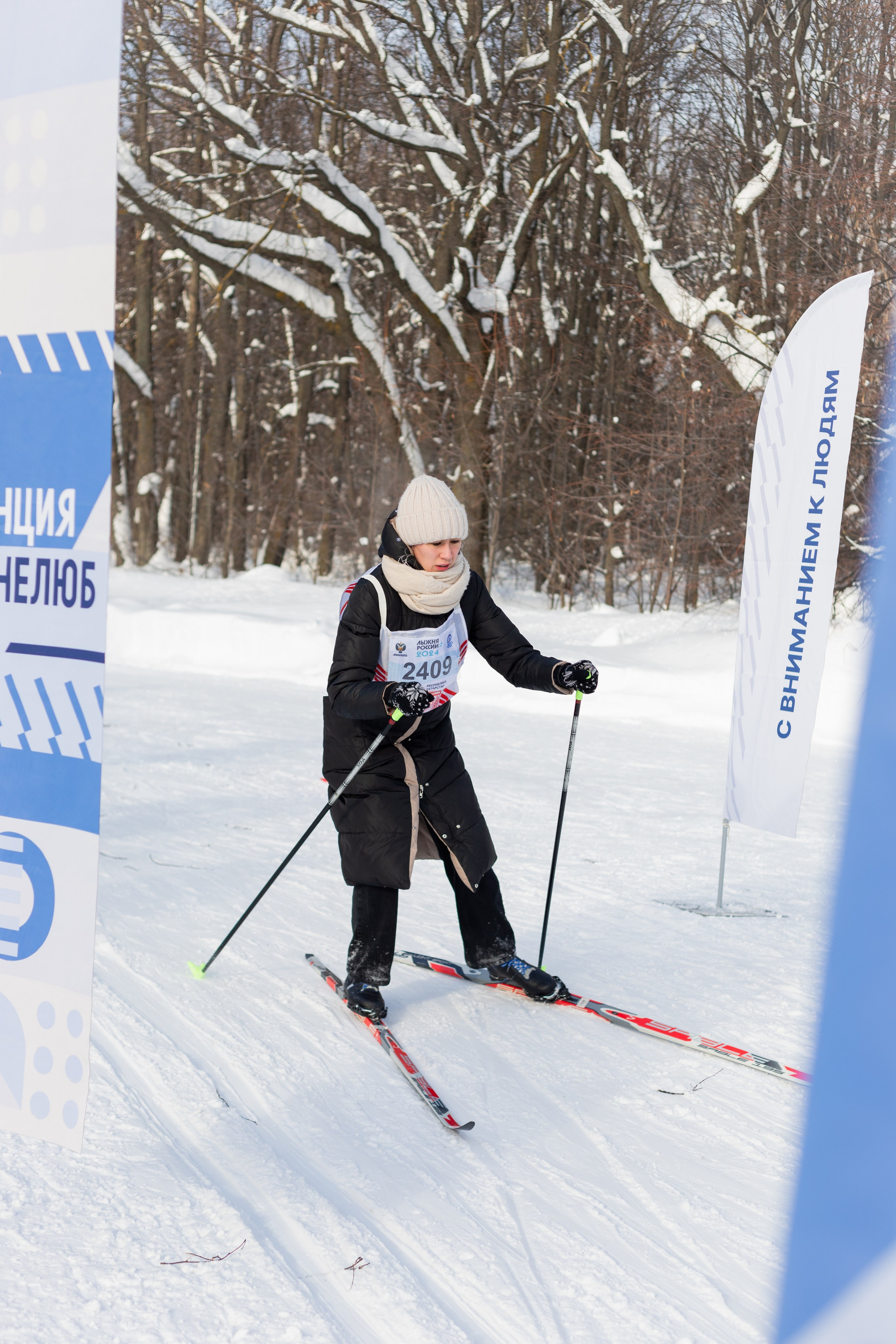 Лыжня России 2024. Портретный и репортажный фотограф Елизавета Рудовская|Казань