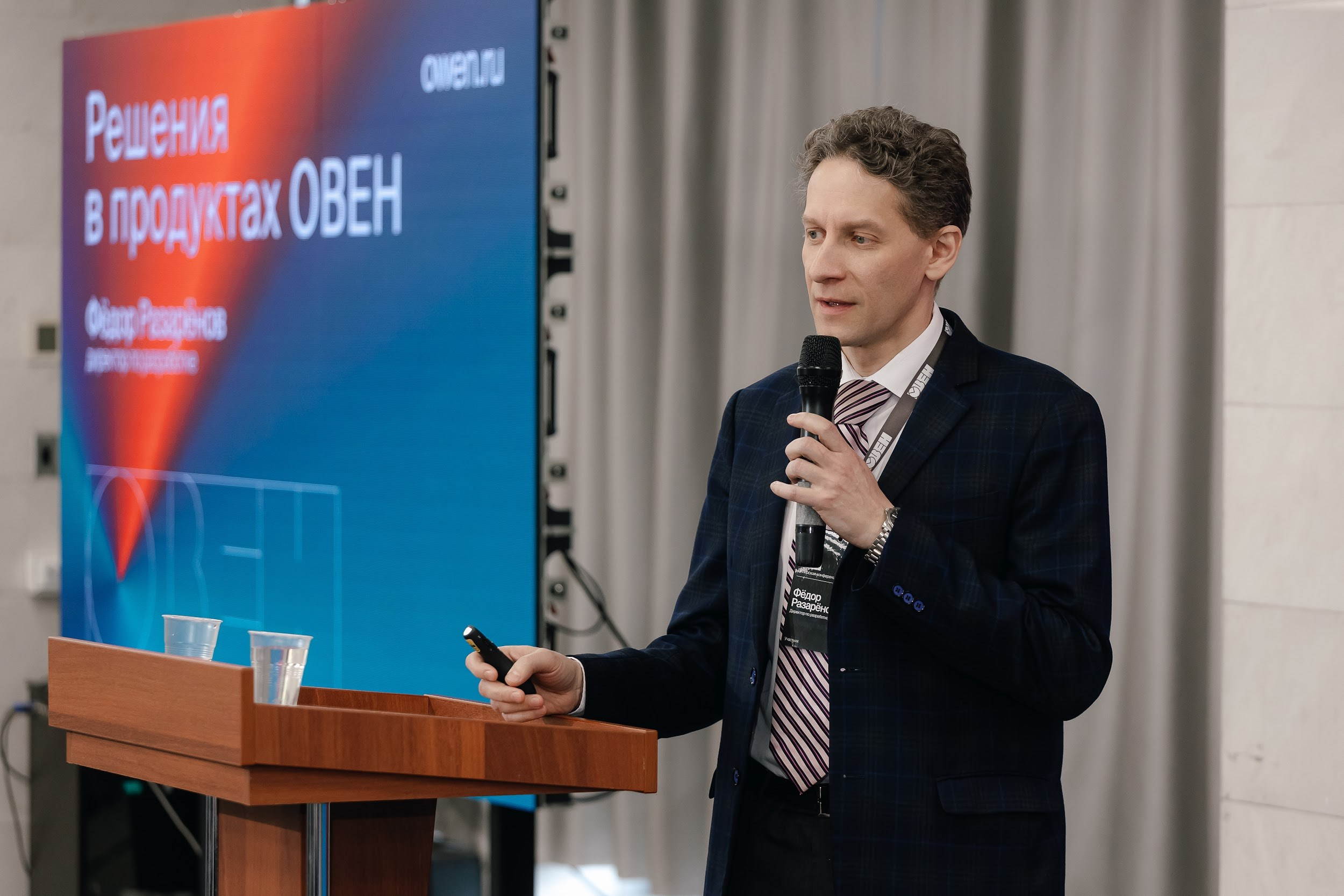 Овен. Агентство по организации мероприятий