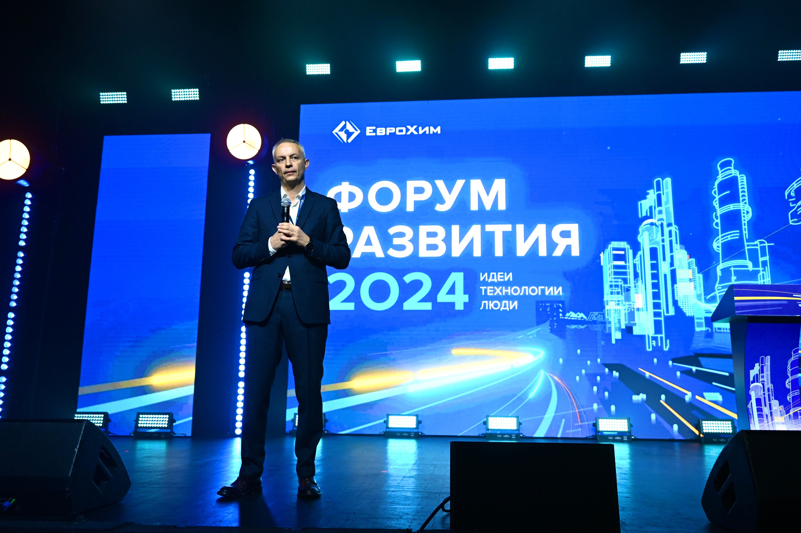 ЕвроХим ежегодный Форум развития. Фотограф Илья Бызов, Свадебный и репортажный фотограф Сочи