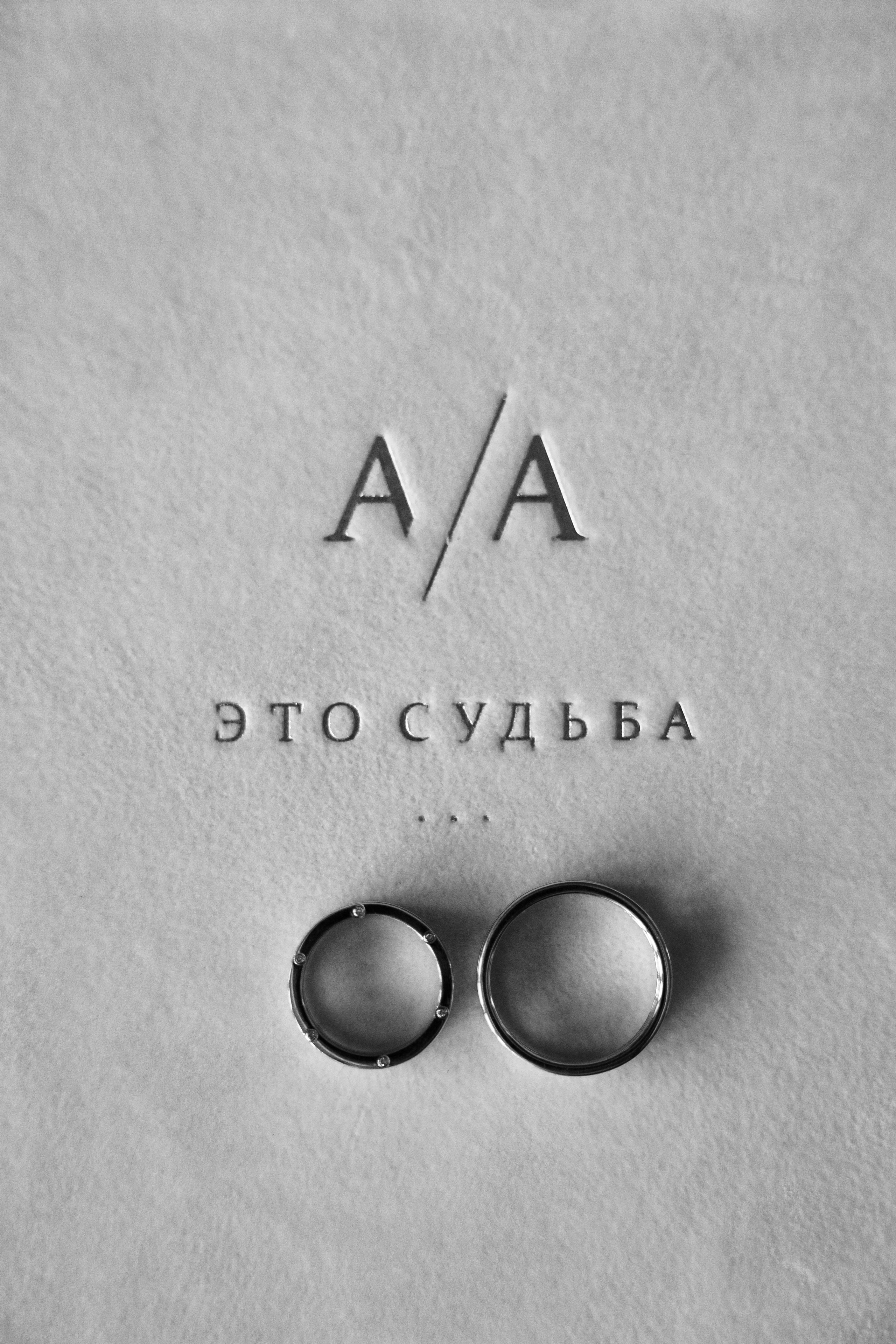 Анастасия и Арсений. Свадебный фотограф Татьяна Домарева