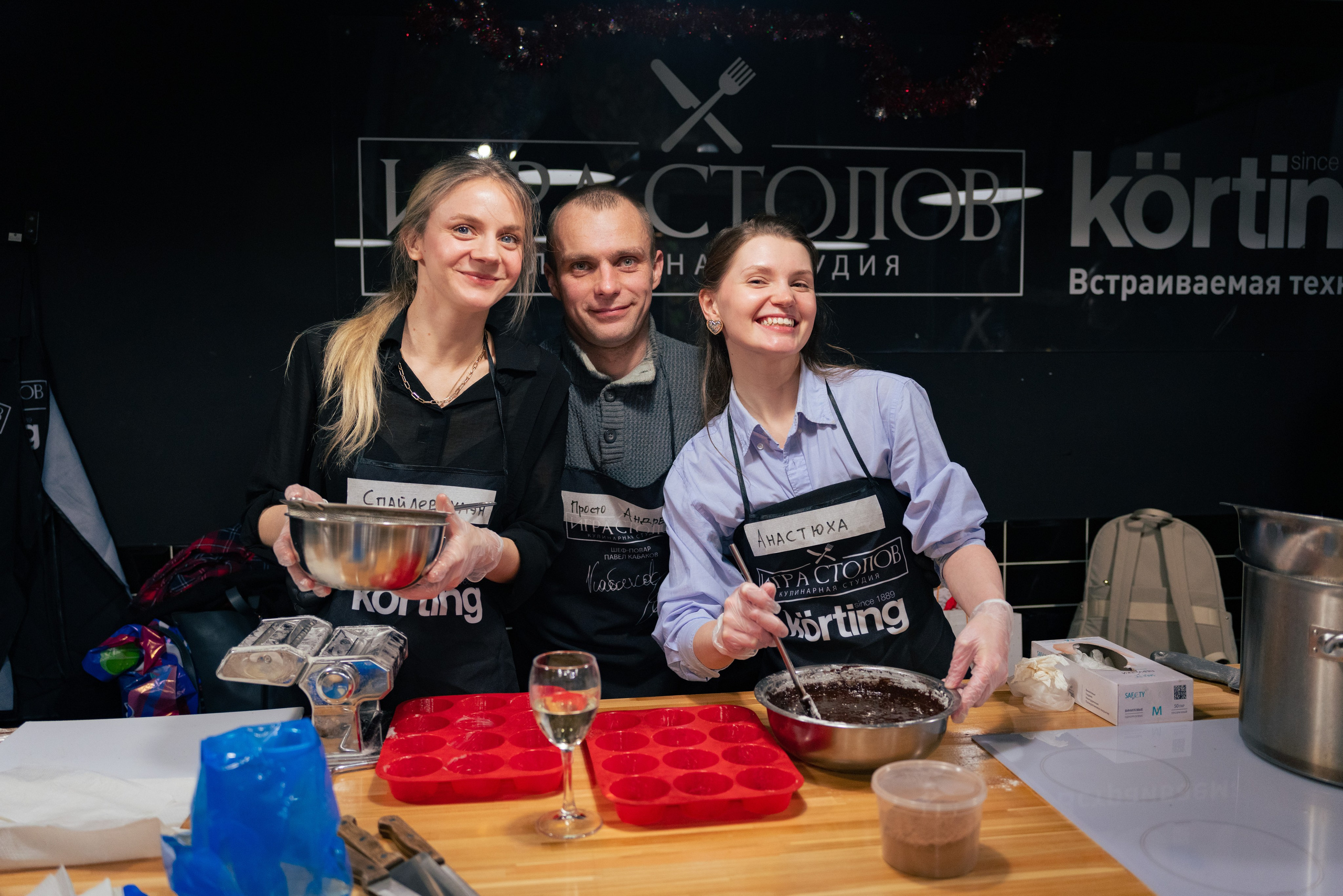 Кулинарная студия. Плак или Квак