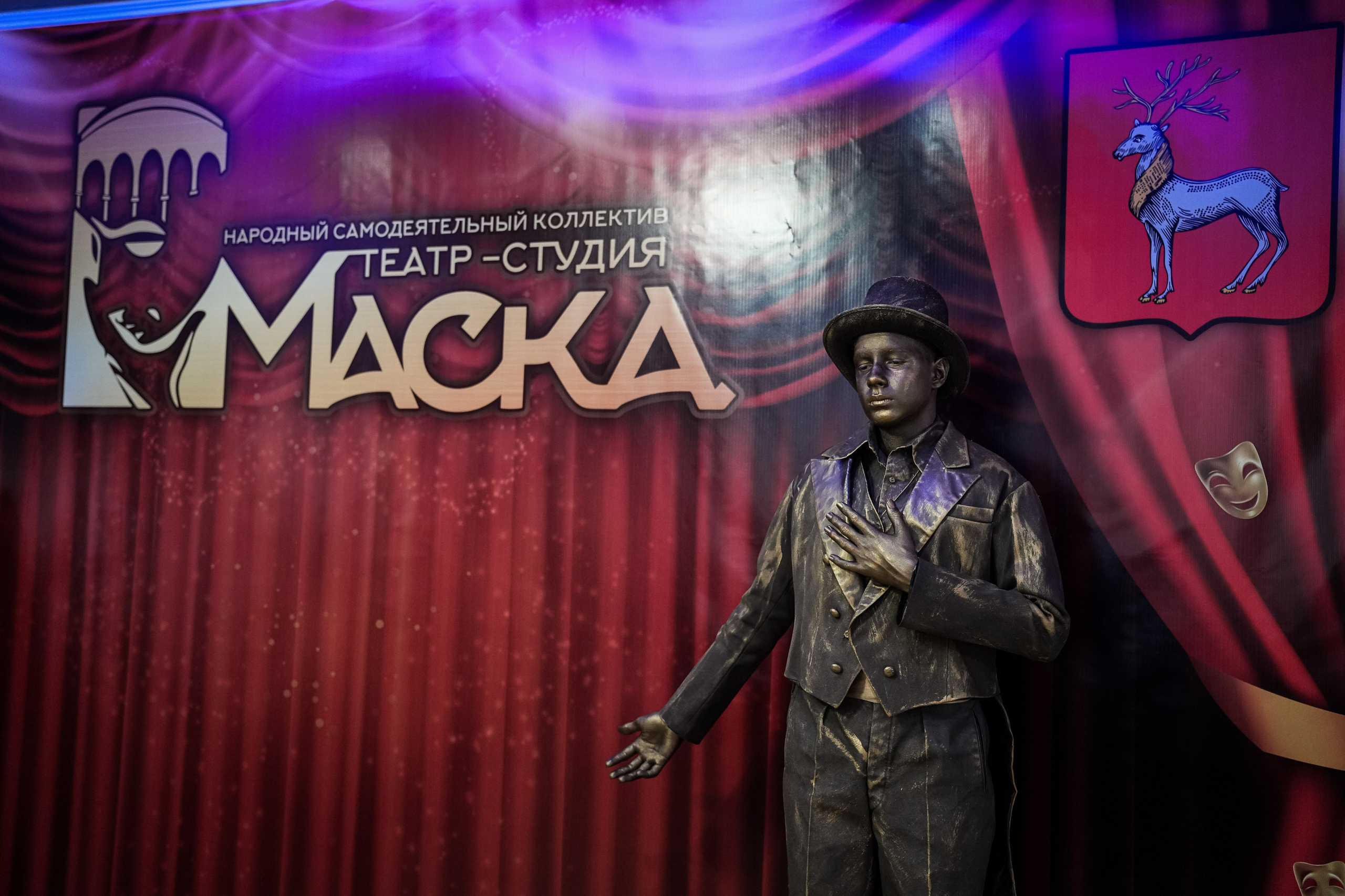 Концерт студии «Маска» Театра Ростова Великого. Репортажный фотограф Сергей Сажин г. Ярославль