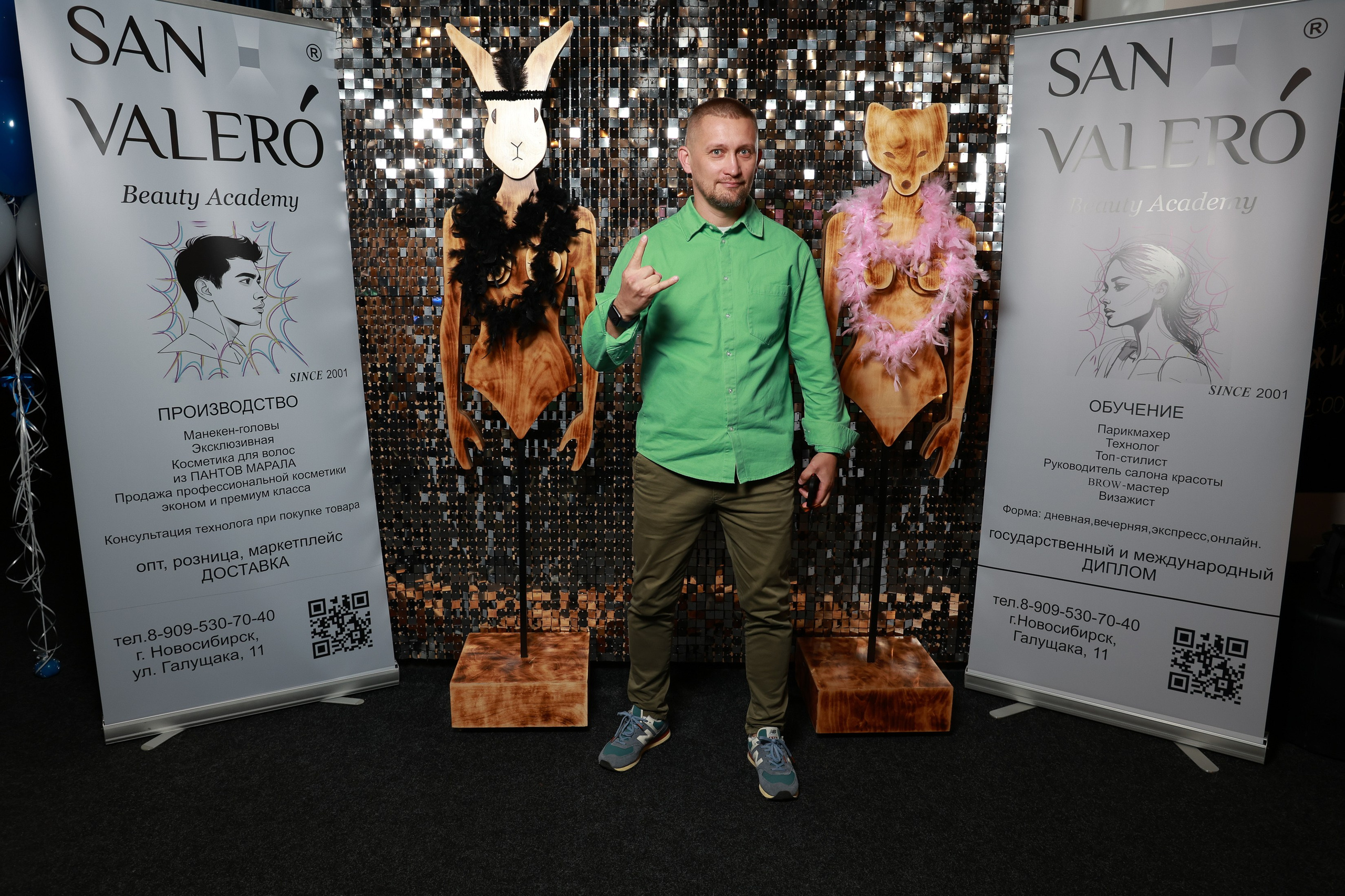 День рождения Академия SAN VALERO. Фотограф Юлия Мальцева