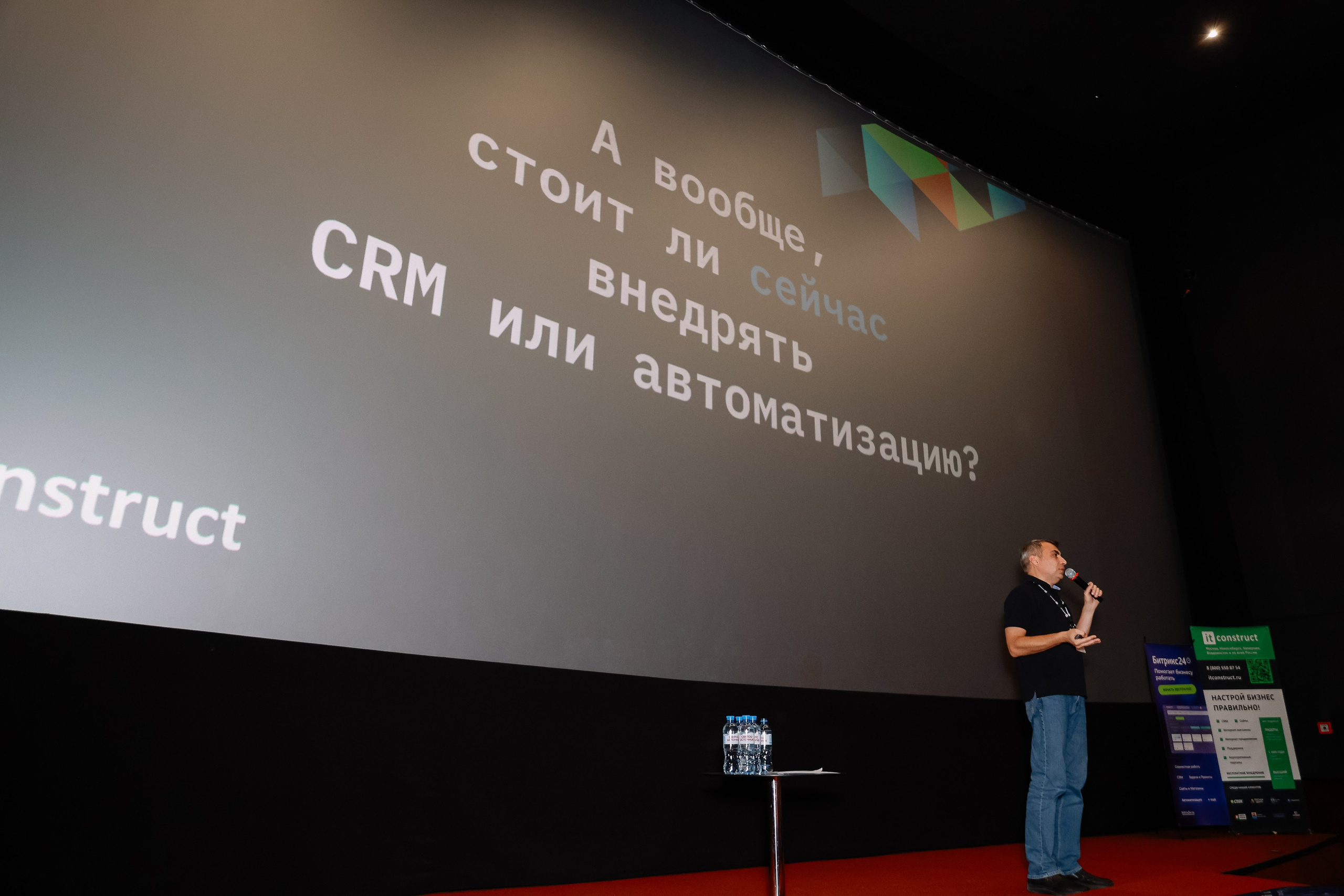 Траектория 25 Конференция о бизнесе. Фотограф Юлия Мальцева