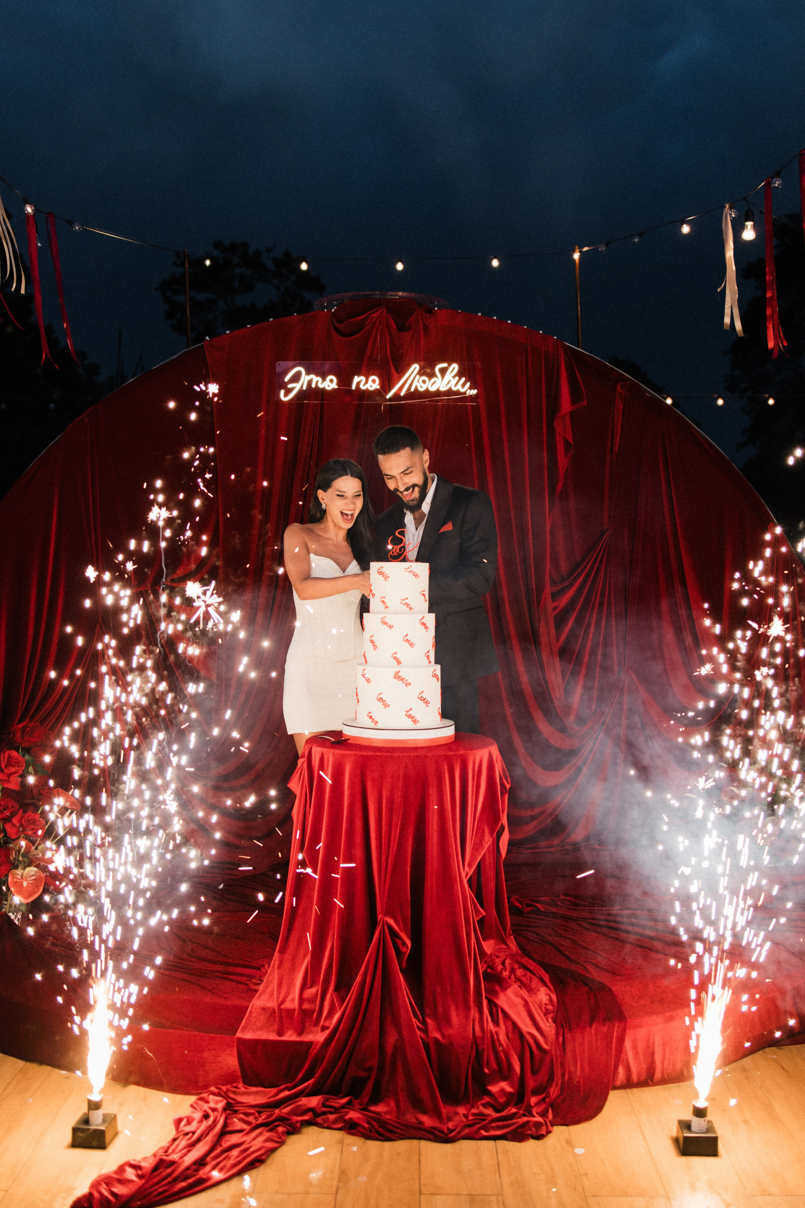 Somar & Kate. Свадебный организатор в Чите Елена Супонова