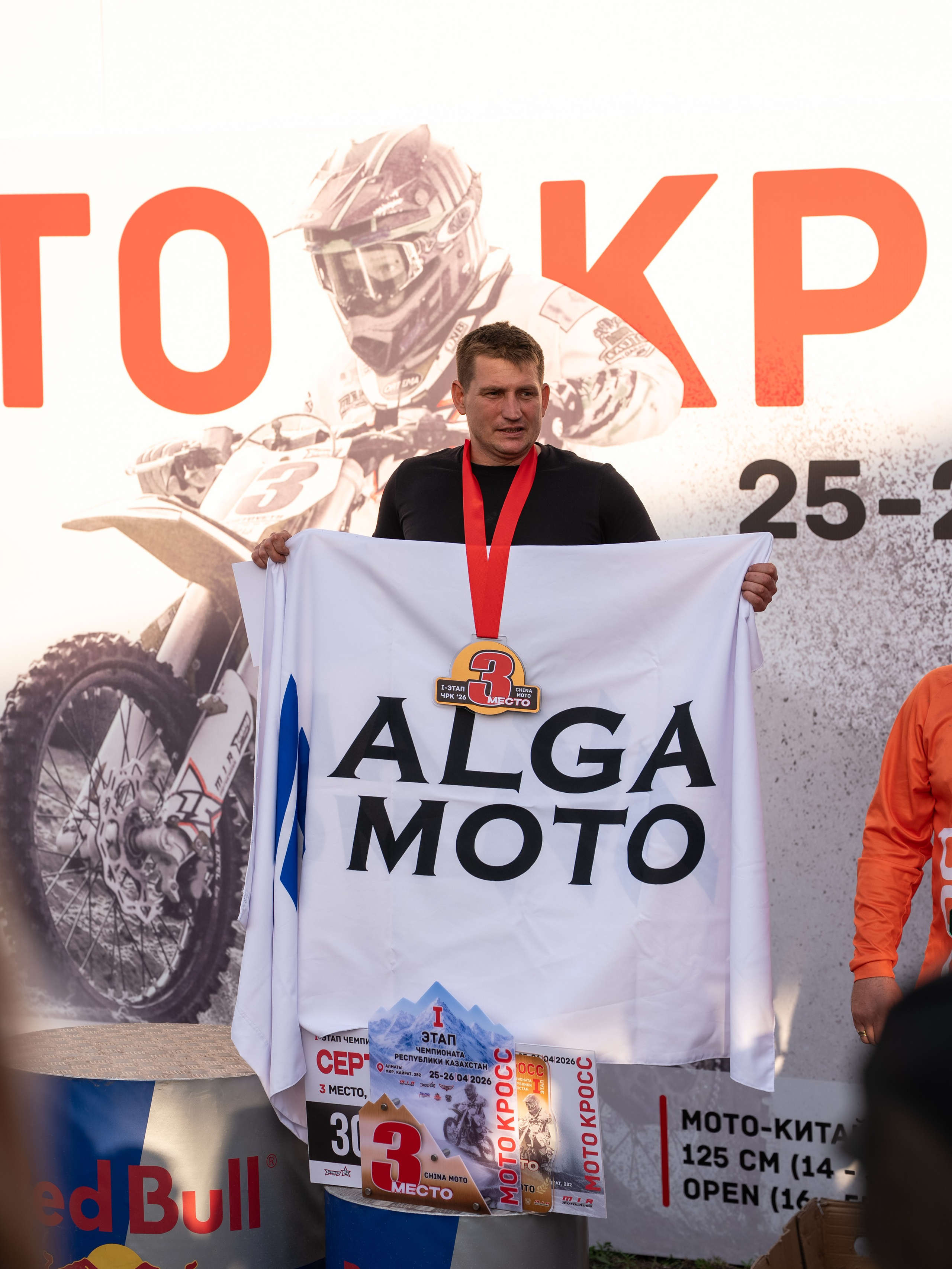 Награждение. Сайт Алматинского НЮ АРТ, будуар и фэшн фотографа Дениса Карпенко