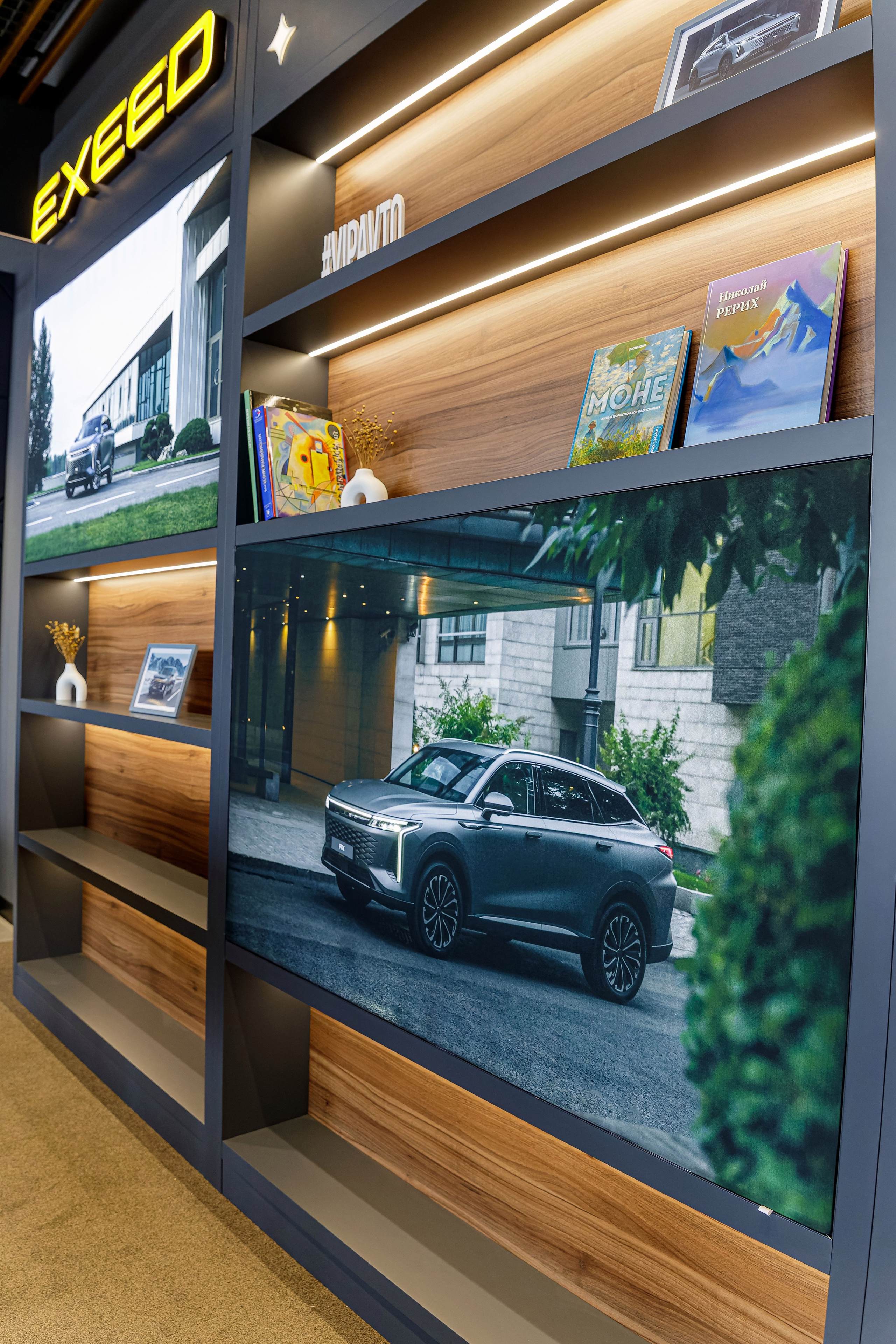 EXEED центр Вип Авто. Фотограф в Самаре Максим Тырин