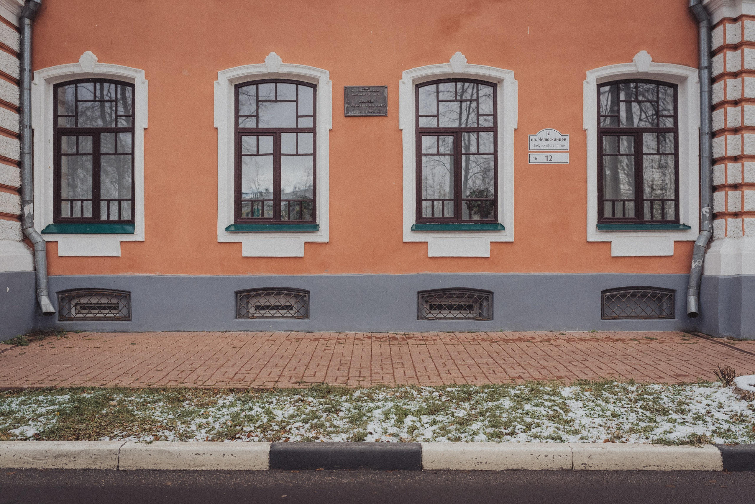 Проект #улицыгорода. Ярославль, площадь Челюскинцев. Документальный фотограф Илья Тихановский