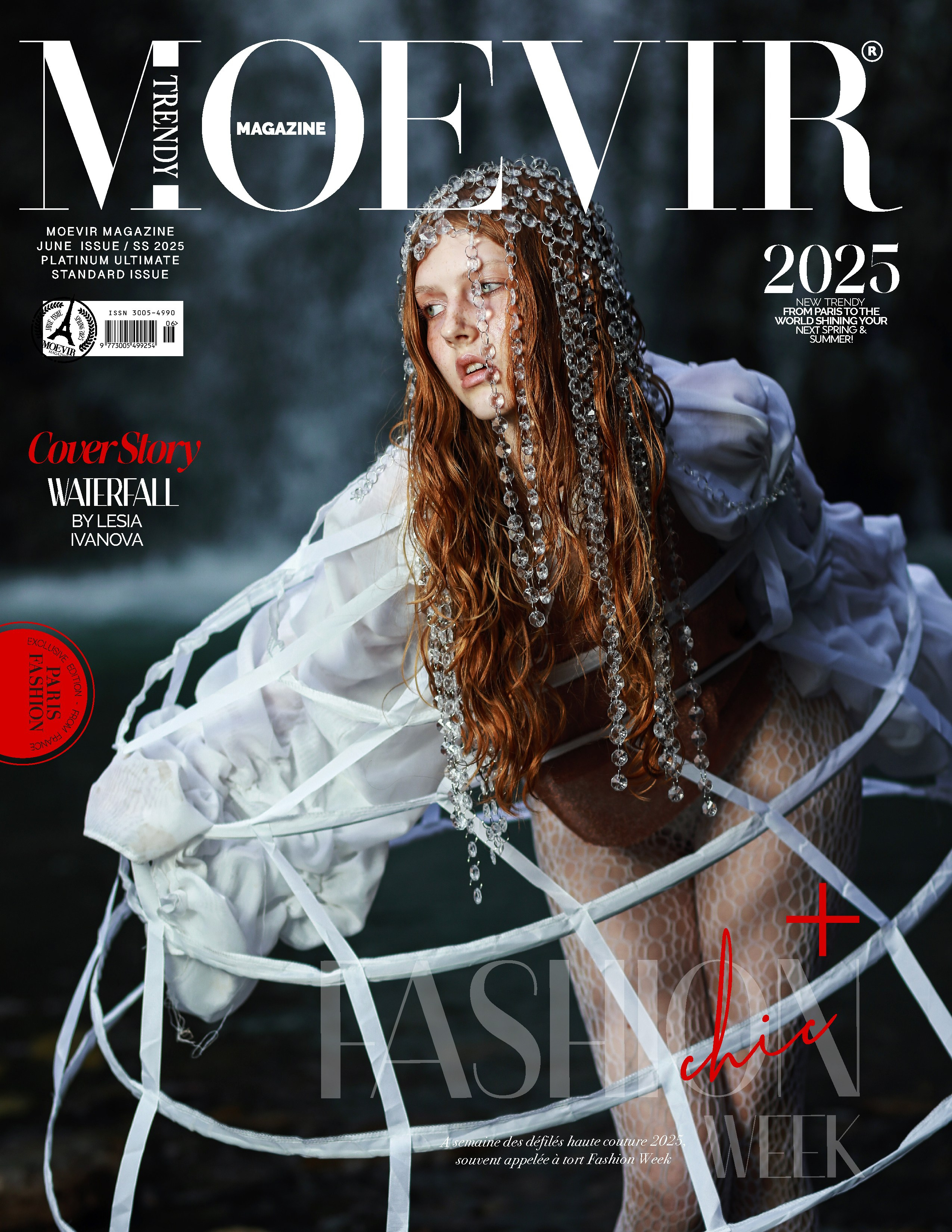 Фотограф для глянца