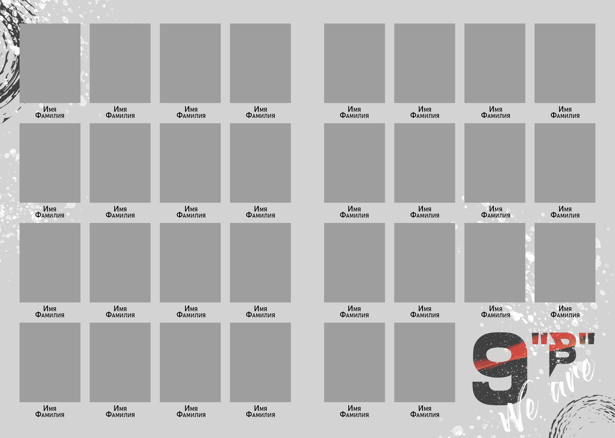 5-11 класс. Детская фото и видео съёмка