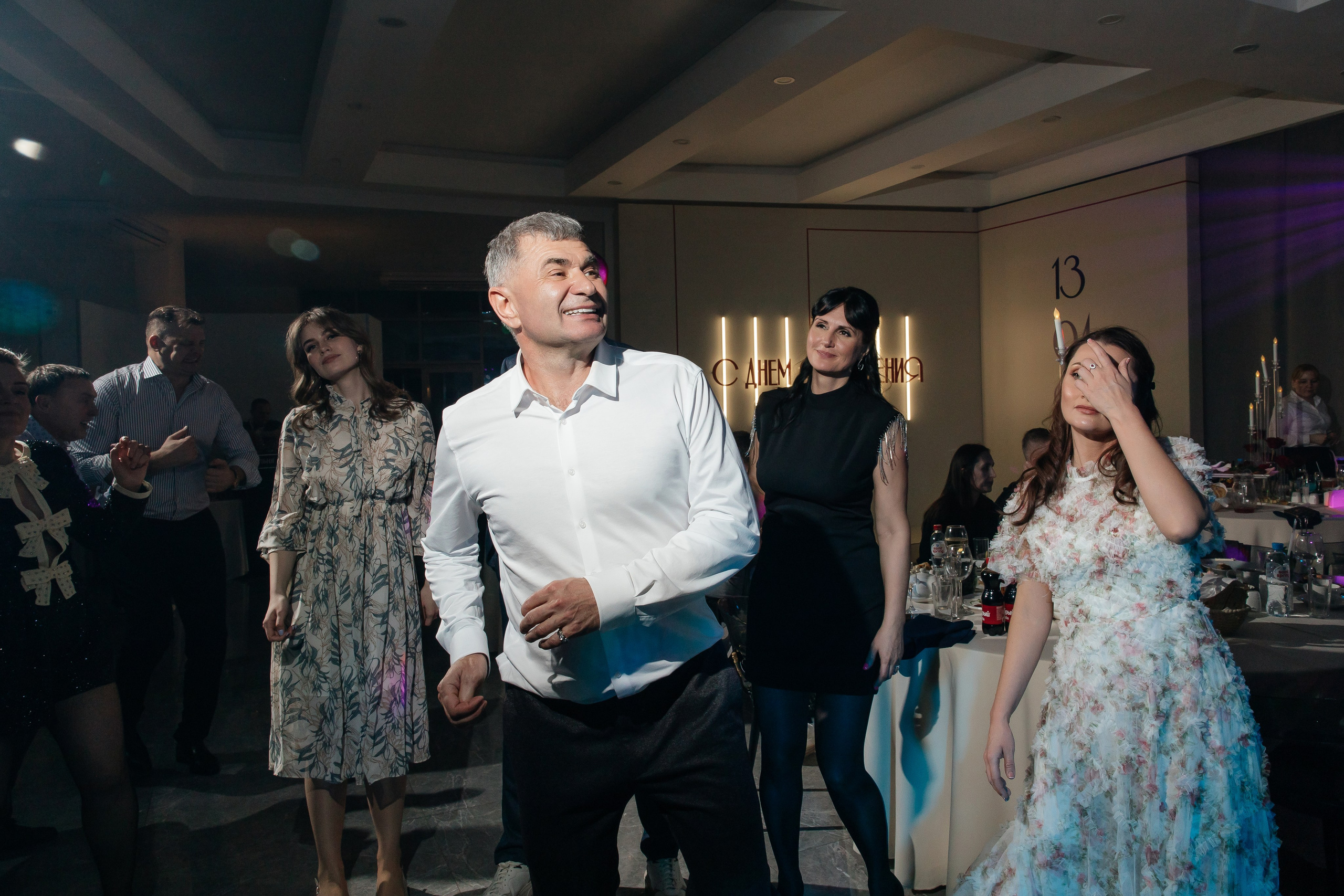 День рождения