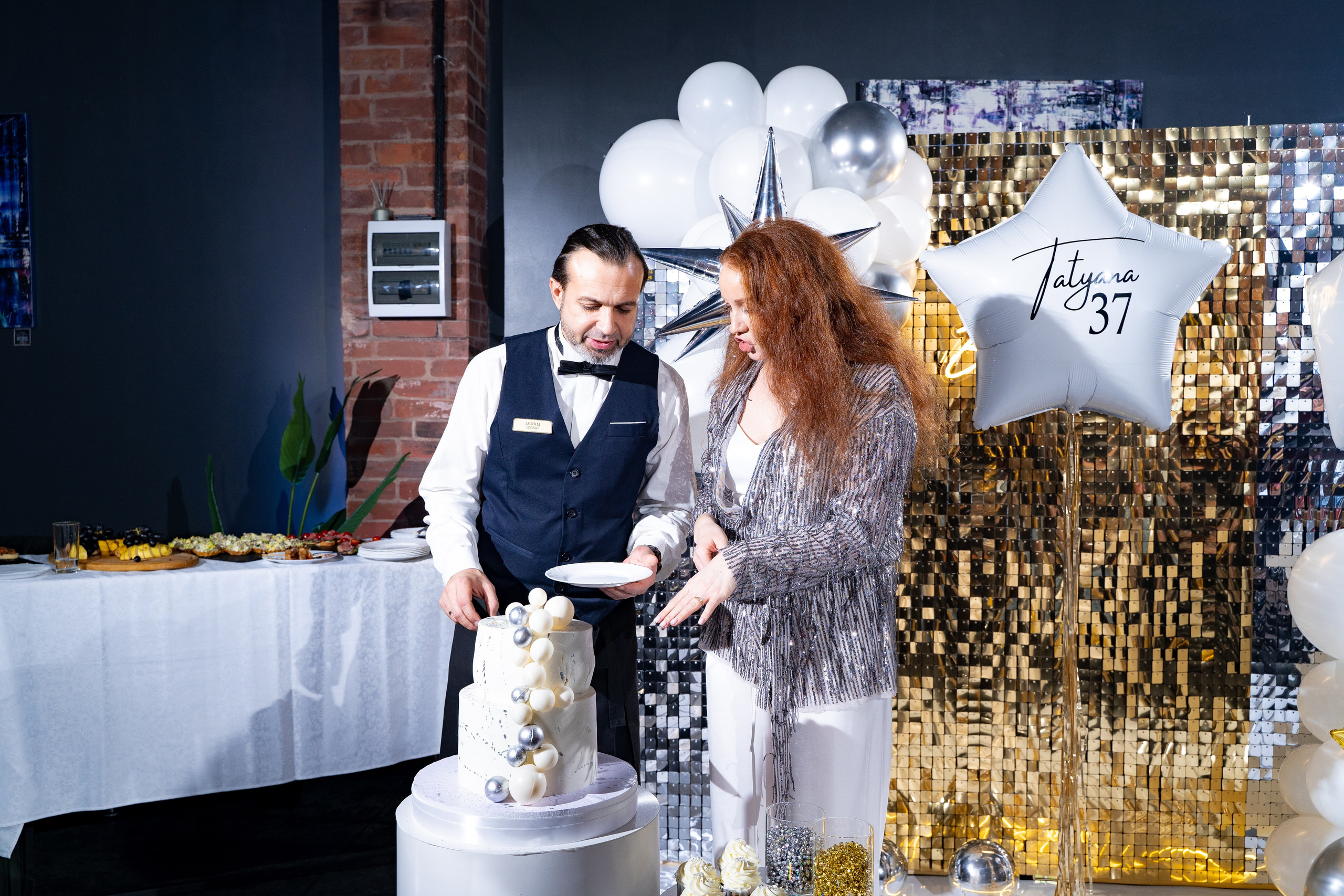 День рождения