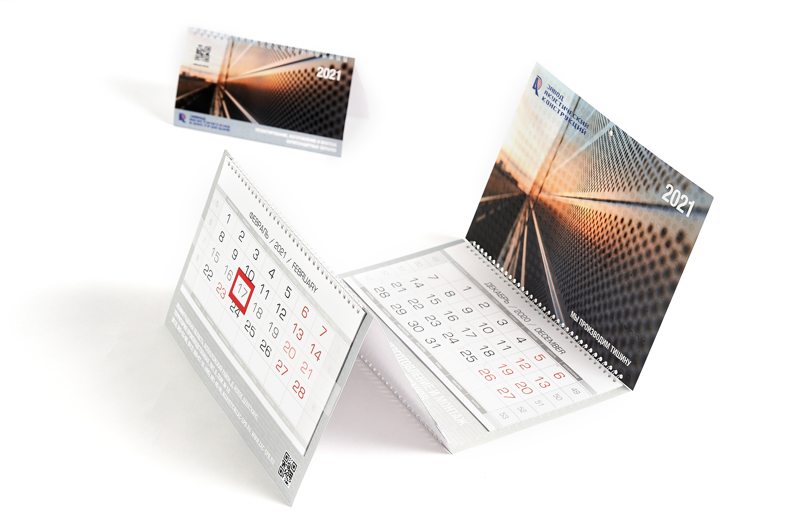 Premium Press. TVSPhoto — Visual content production