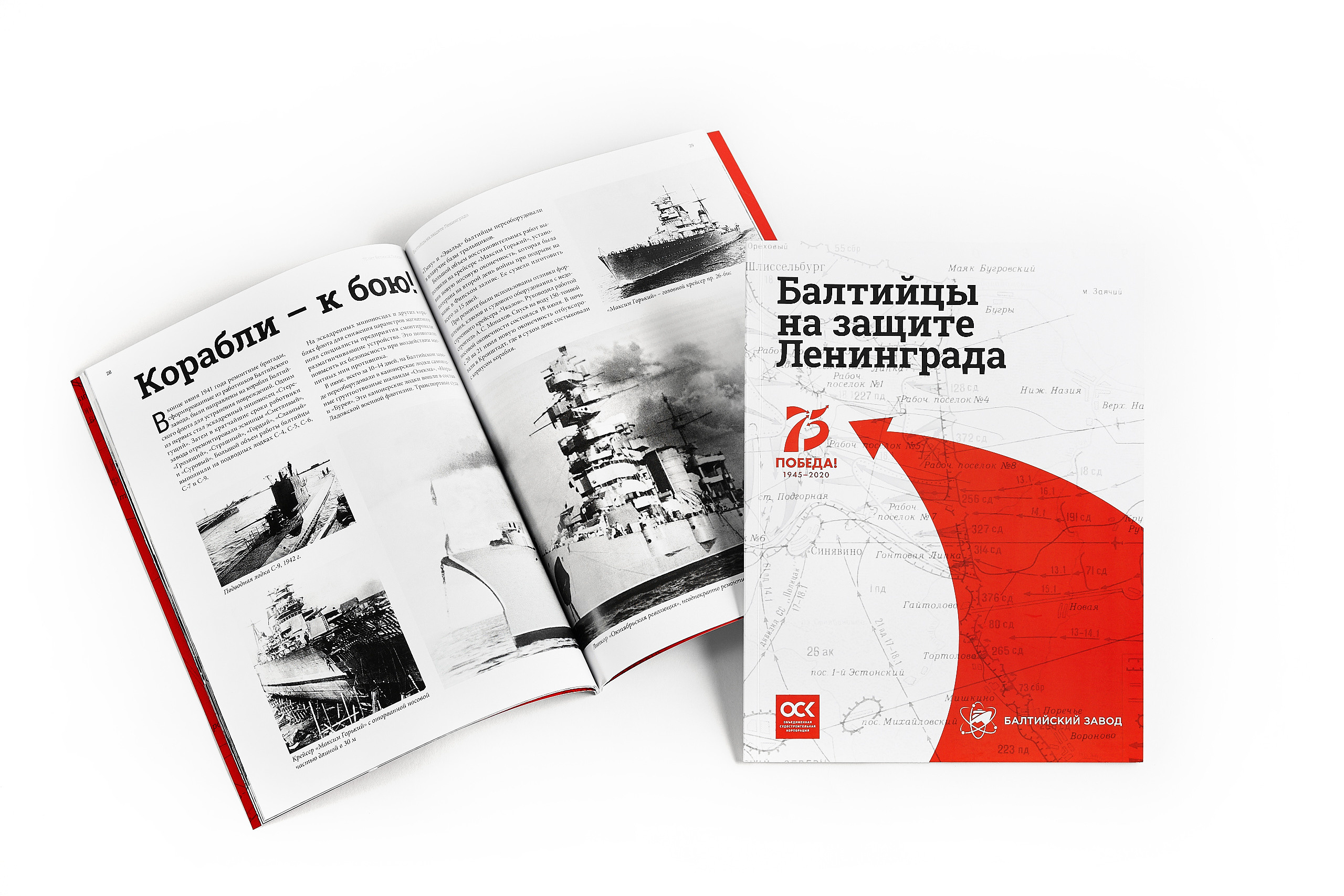 Premium Press. TVSPhoto — Visual content production