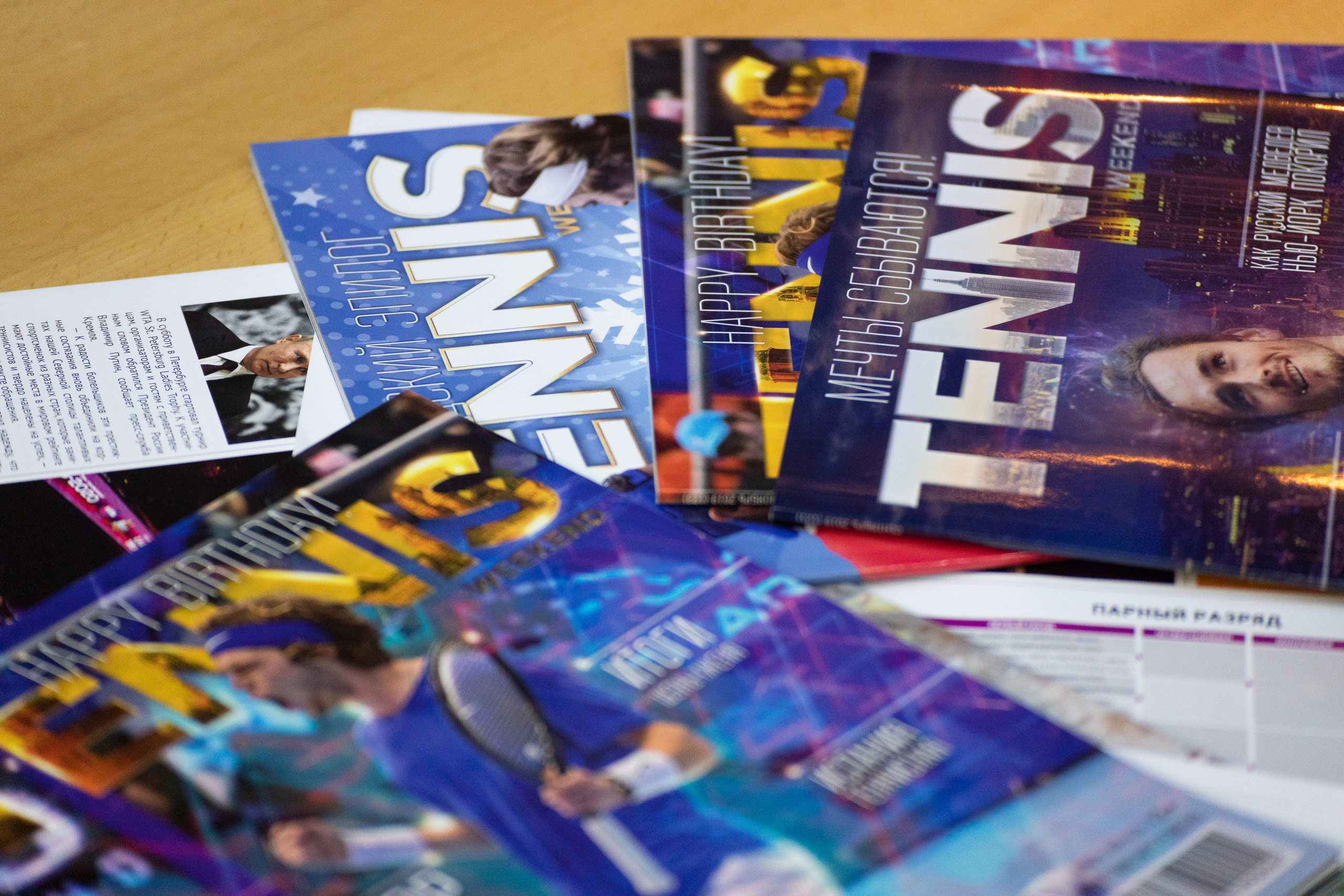 Ladies Trophy. TVSPhoto — Visual content production