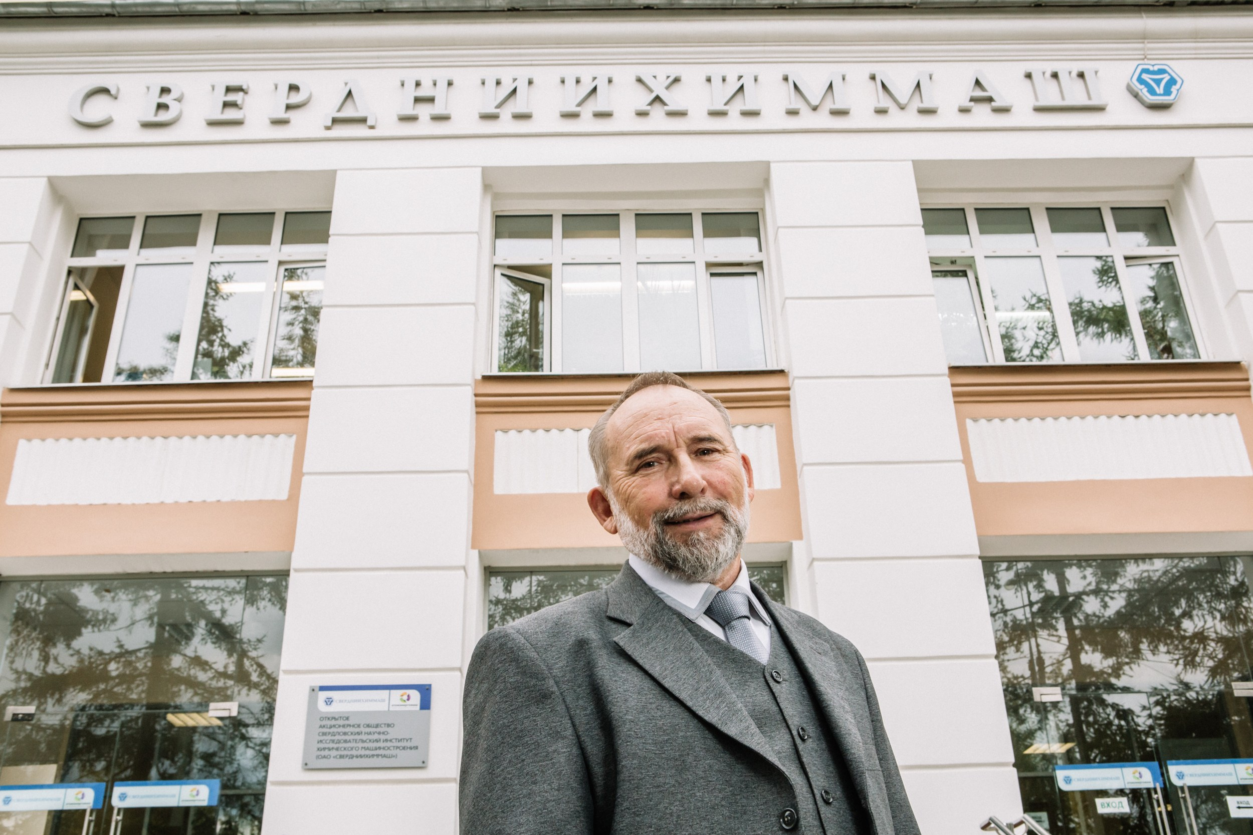 НИИ Химмаш. Фотограф Евгения Улаз