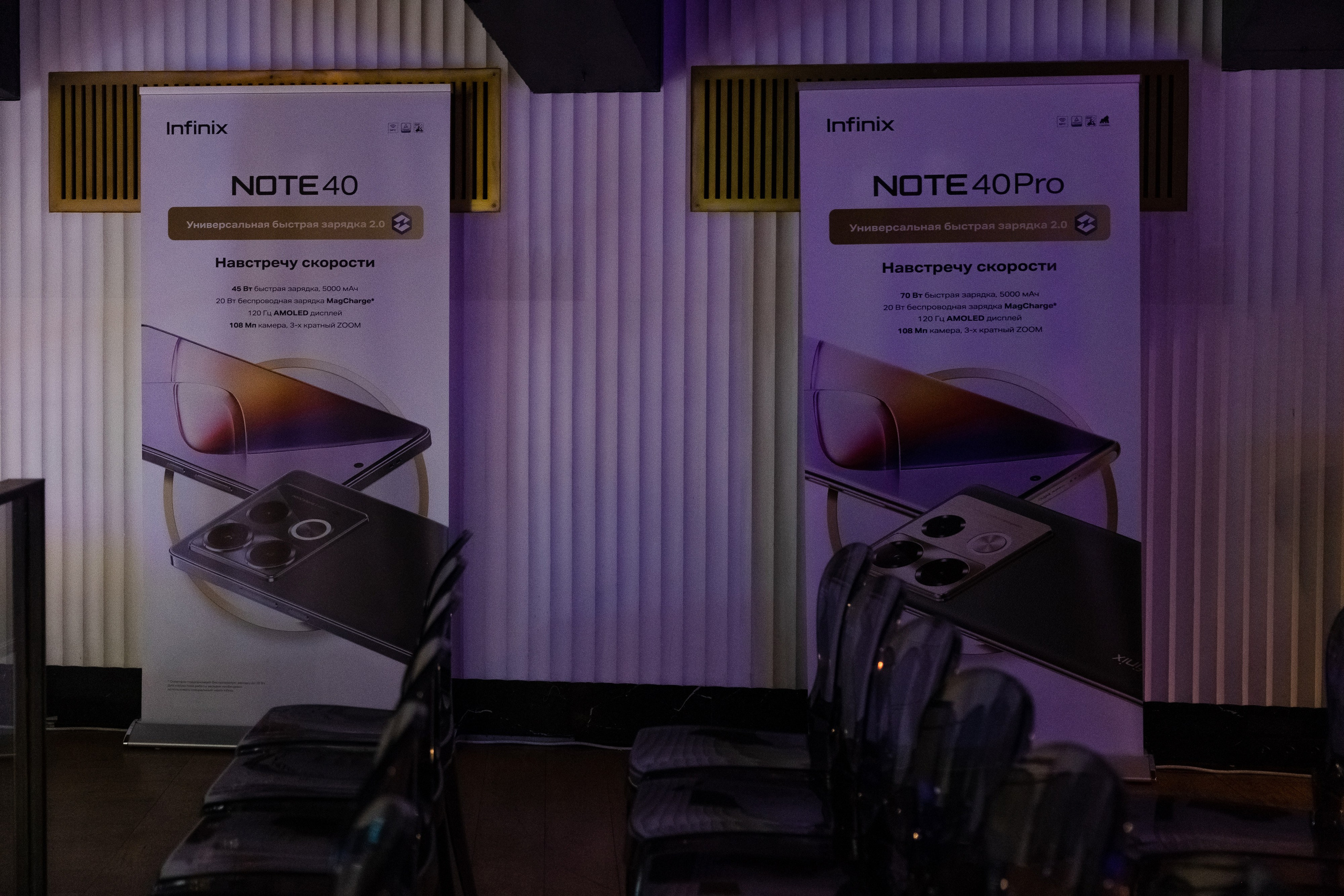 Презентация Infinix. Свадебный репортажный фотограф в Москве