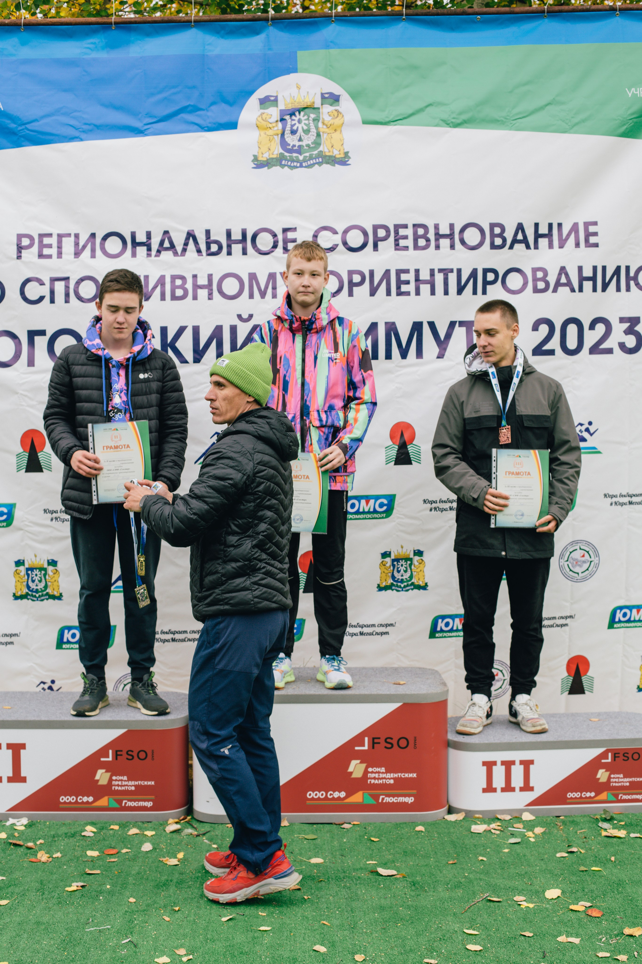 Спортивное ориентирование. Репортажный, семейный фотограф из Нефтеюганска