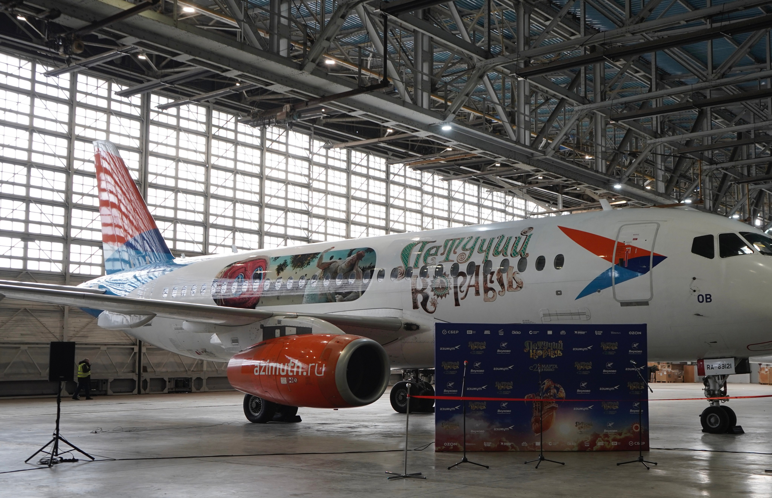 Внуково х Летучий Корабль. Фотограф Гвоздева Варвара / Москва