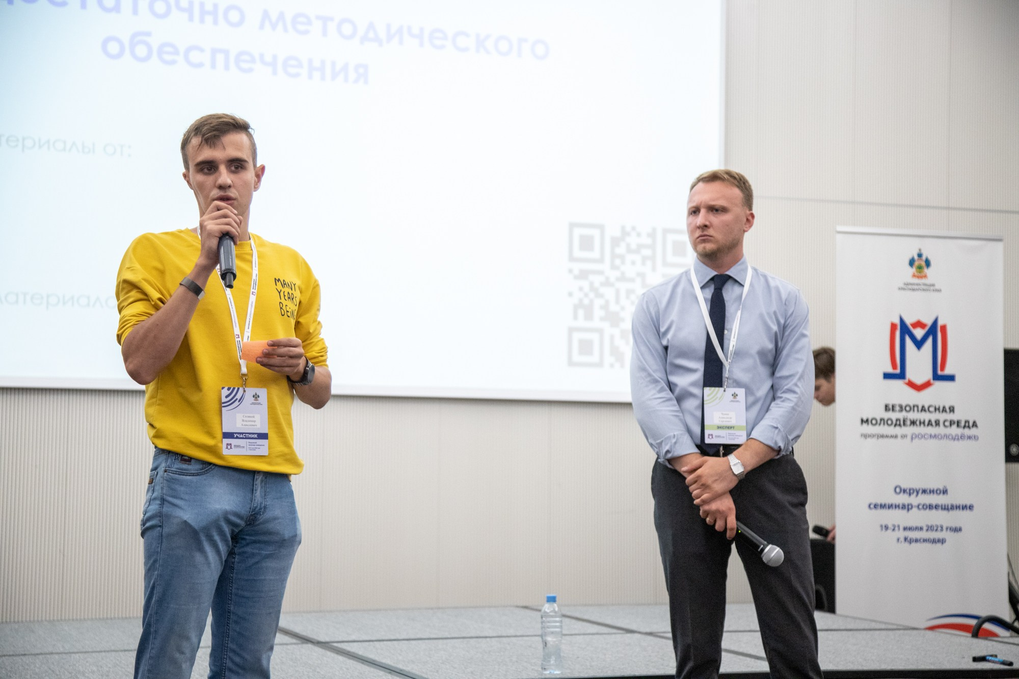 Федеральный семинар от «Росмолодёжи». Репортажный, промышленный и маркетплейс-фотограф Дмитрий Чернат