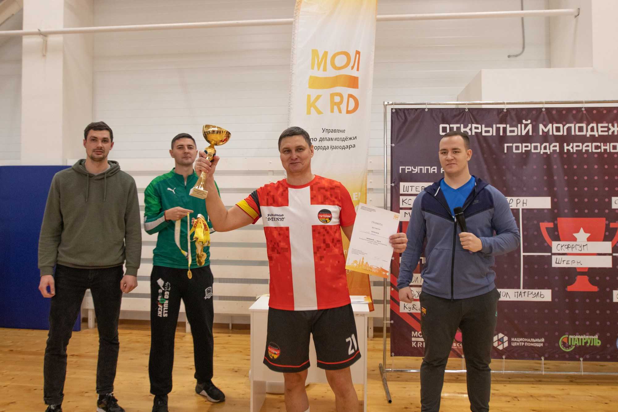 Открытый молодёжный кубок города Краснодара. Репортажный, промышленный и маркетплейс-фотограф Дмитрий Чернат