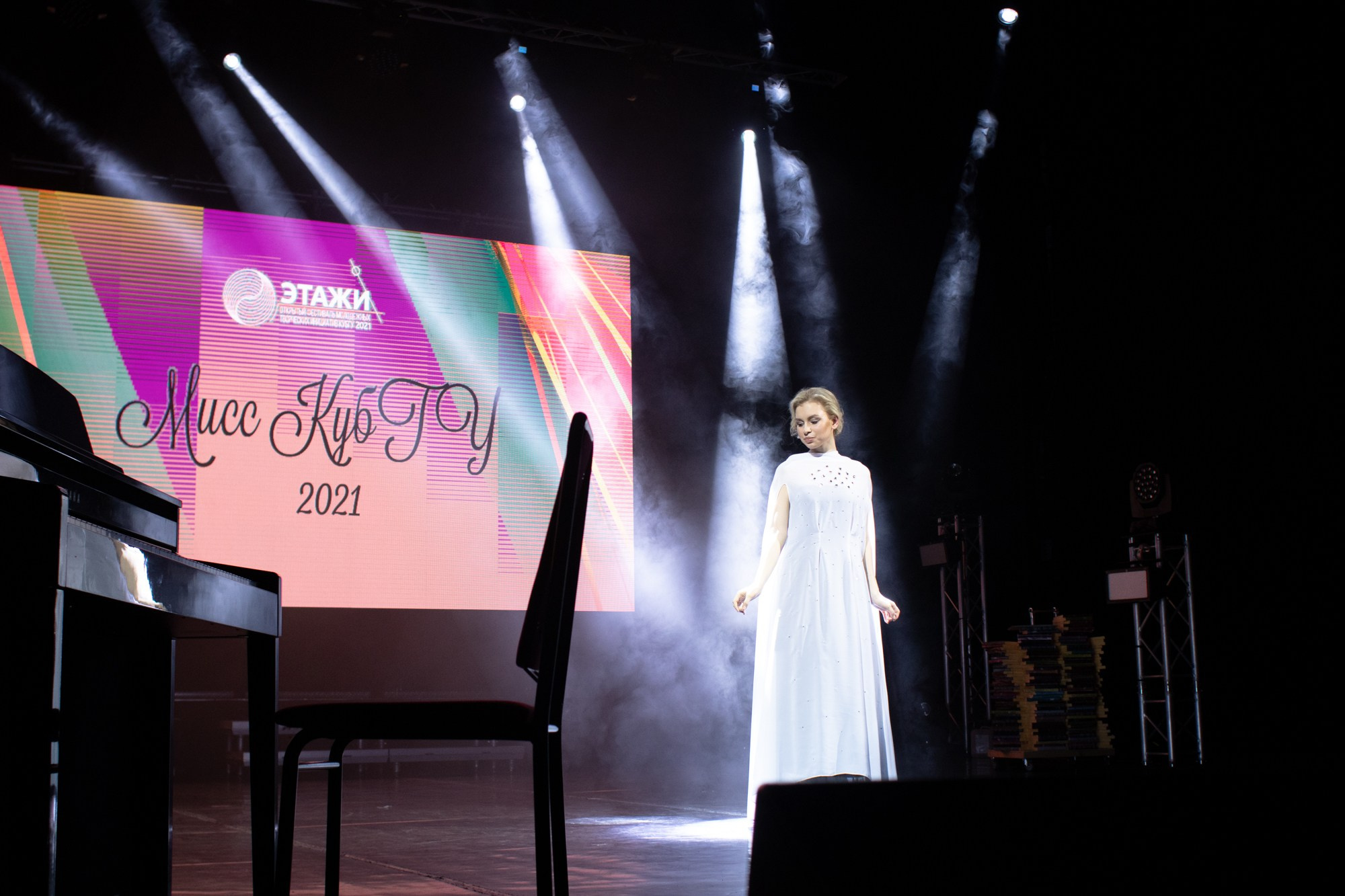 Конкурс красоты Мисс КубГУ 2021. Репортажный, промышленный и маркетплейс-фотограф Дмитрий Чернат