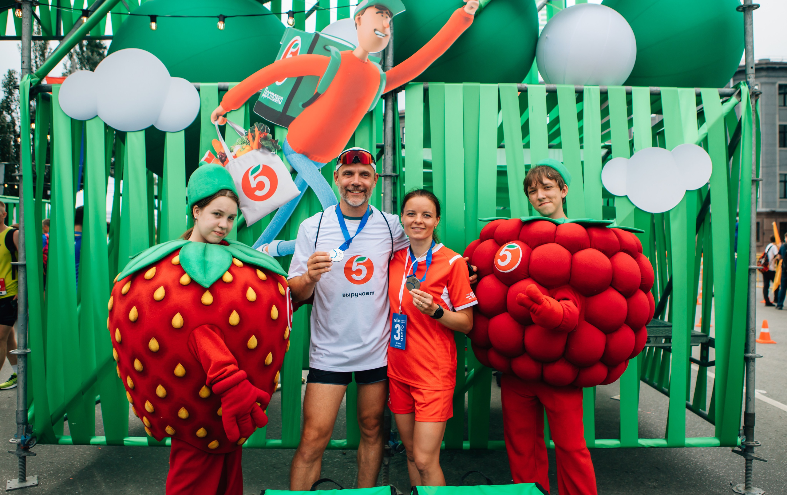 День города (ПЯТЕРОЧКА). Главная